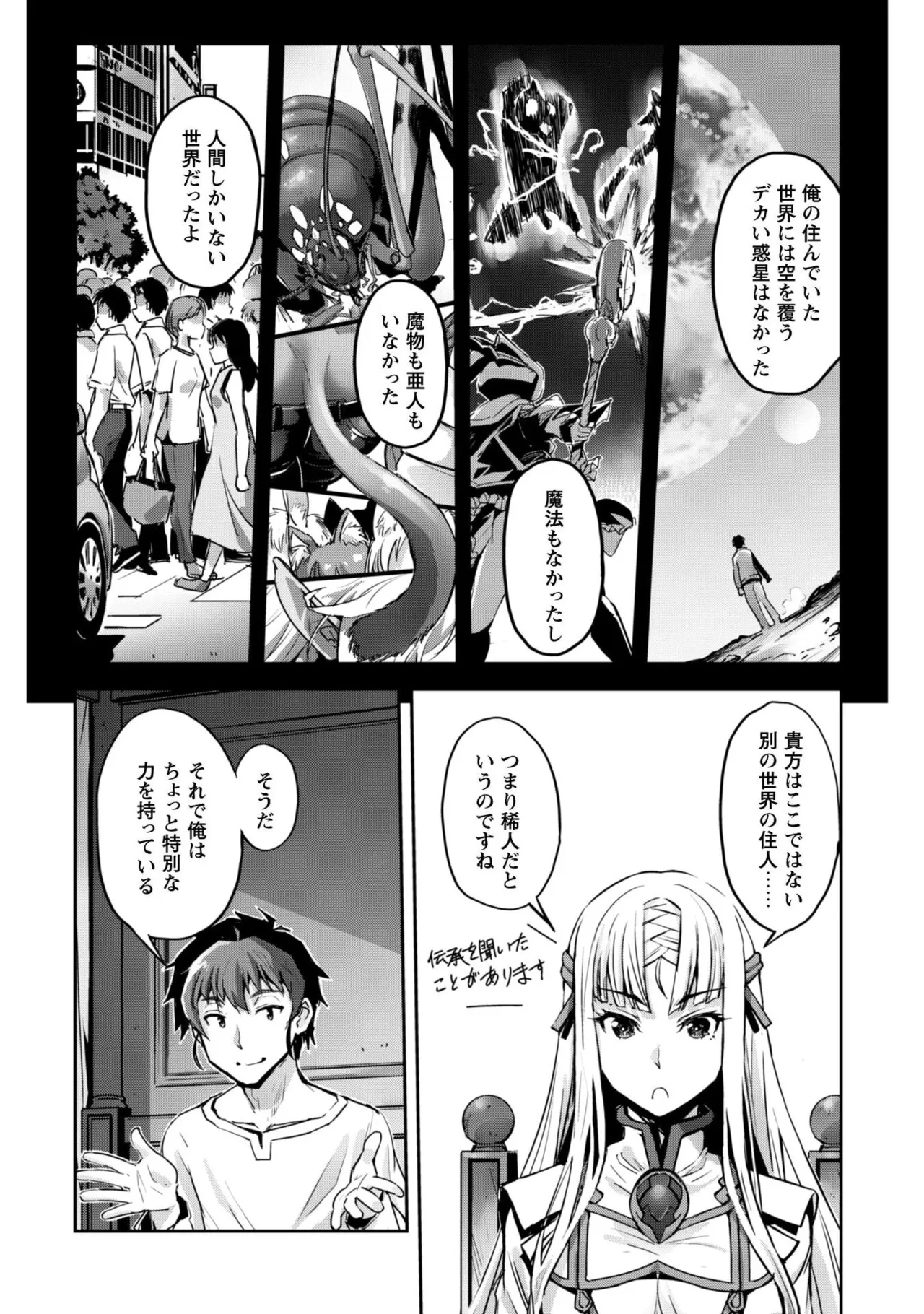 หน้า 66