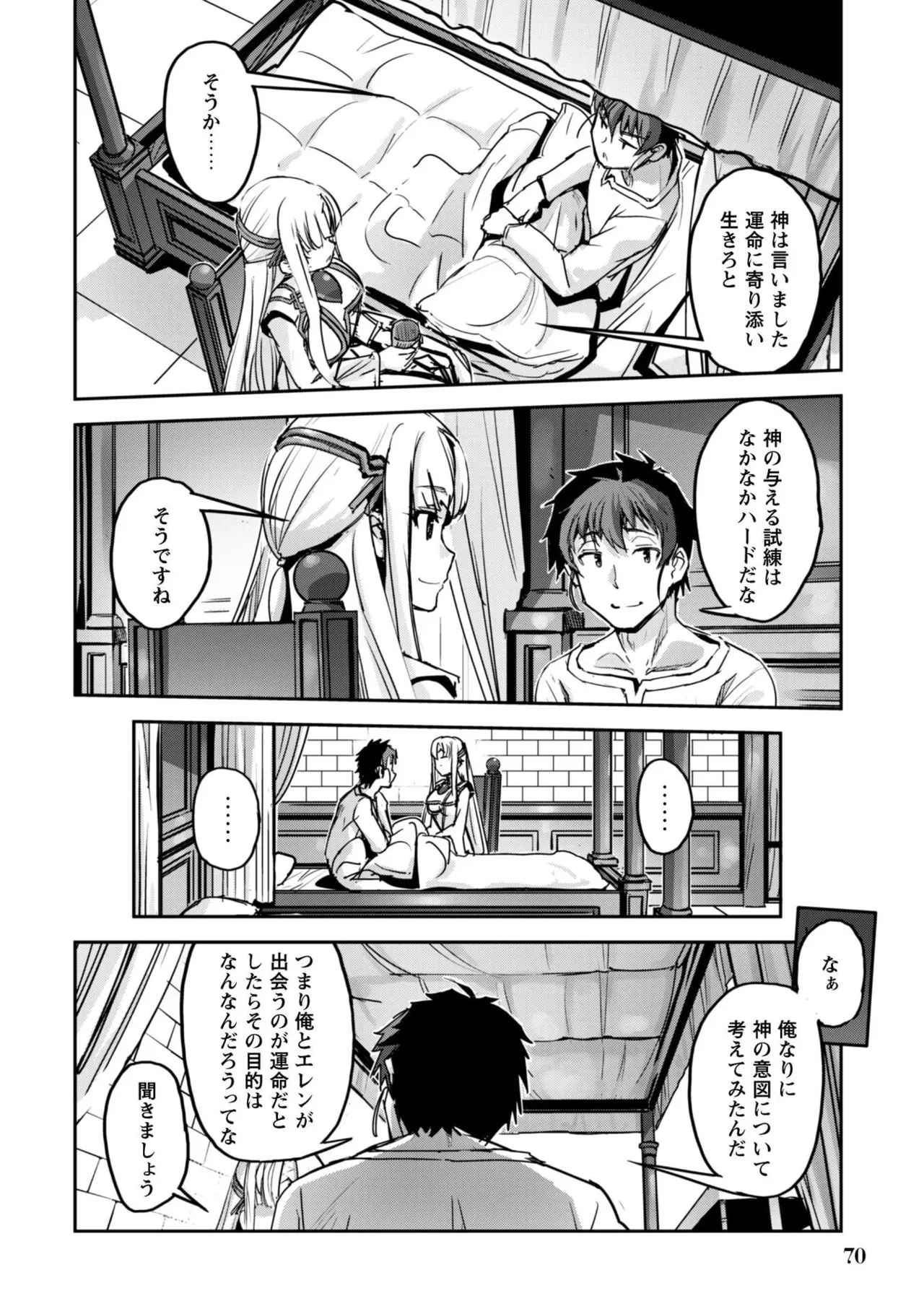 หน้า 72