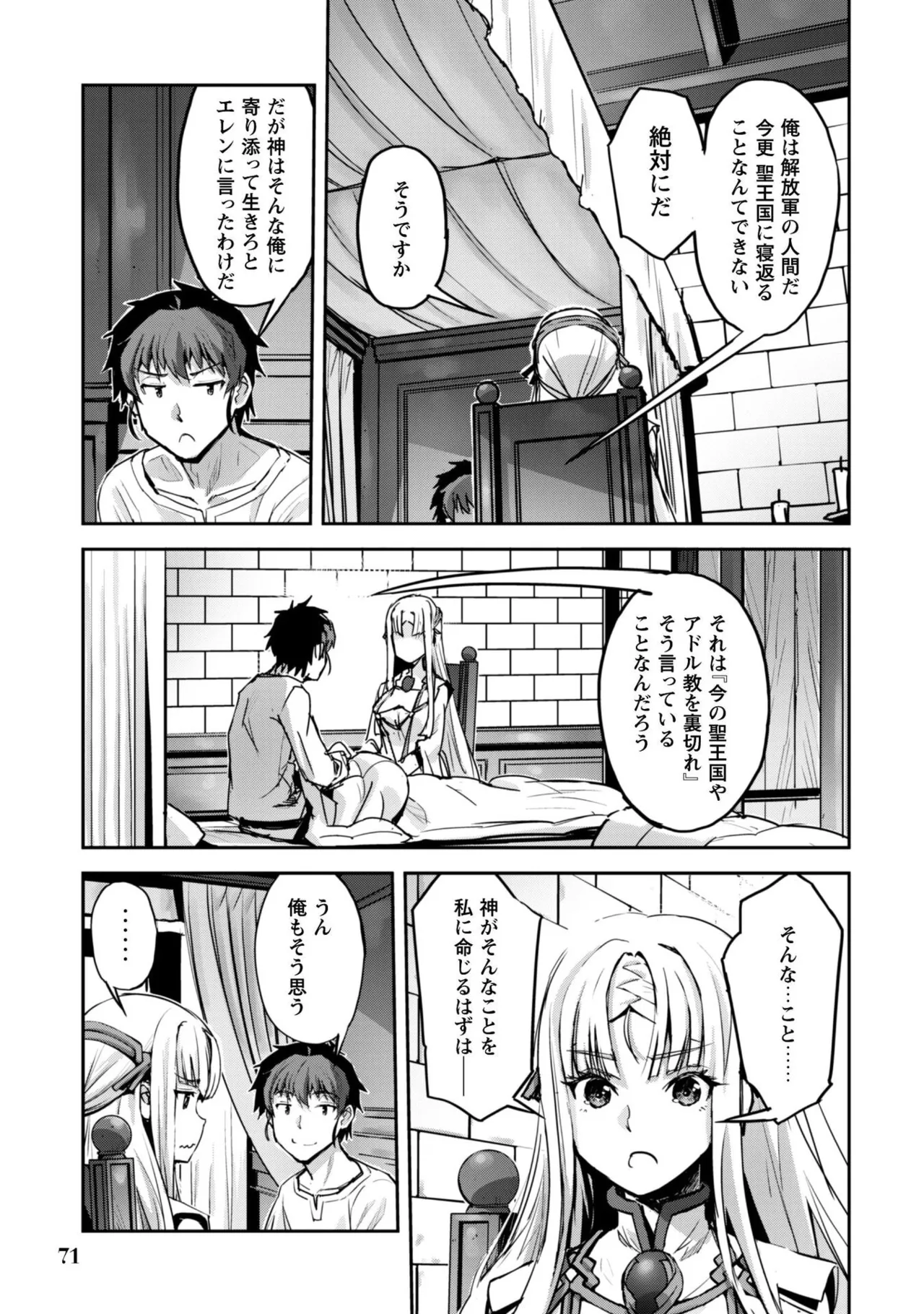 หน้า 73