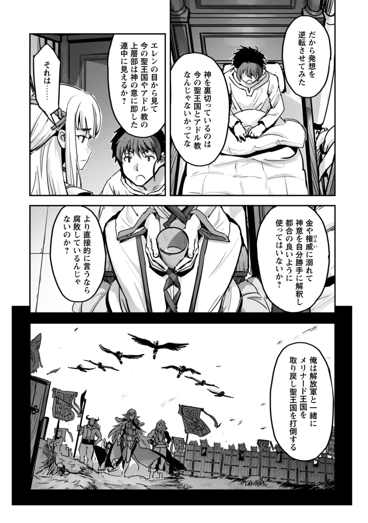 หน้า 74