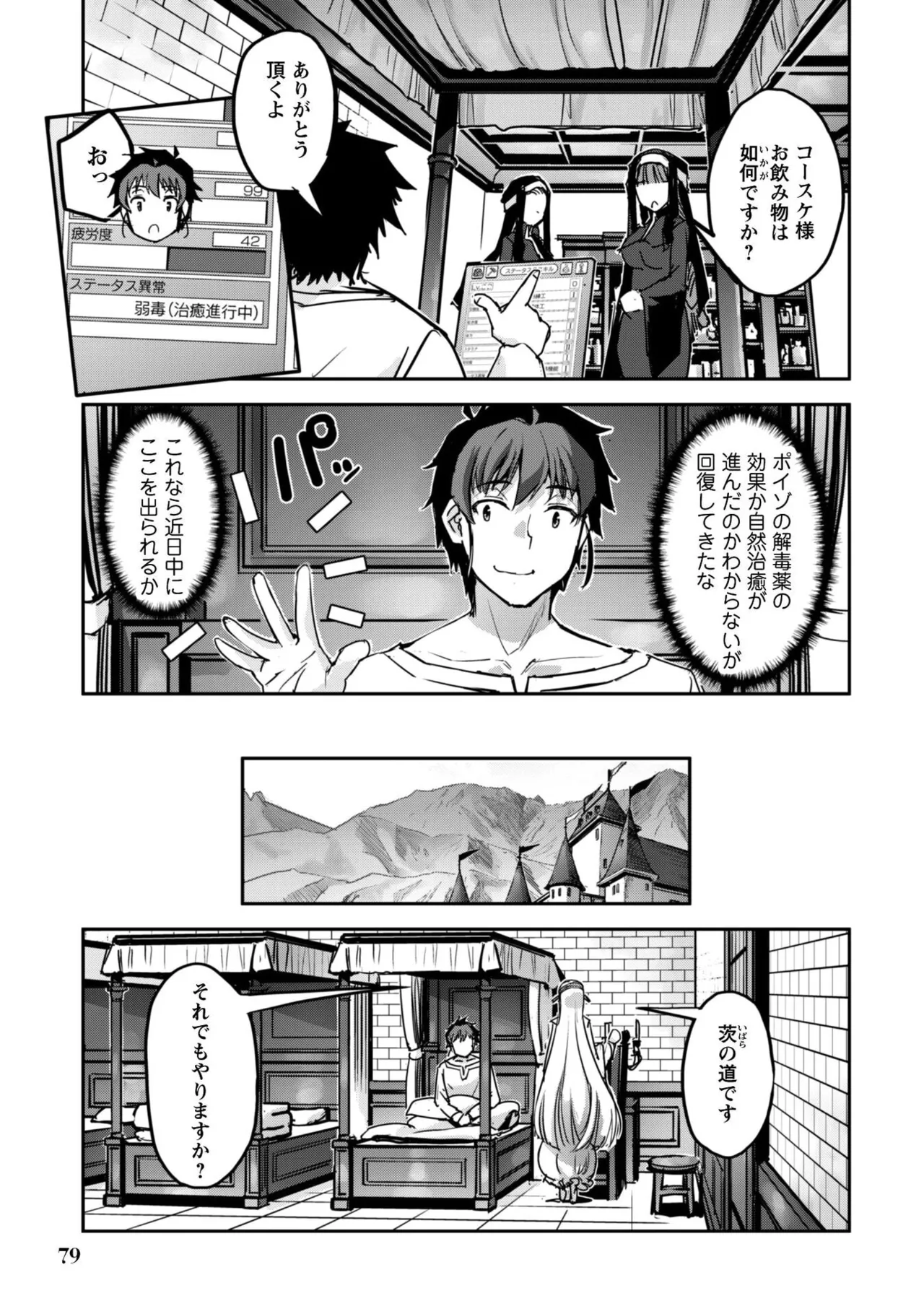 หน้า 81
