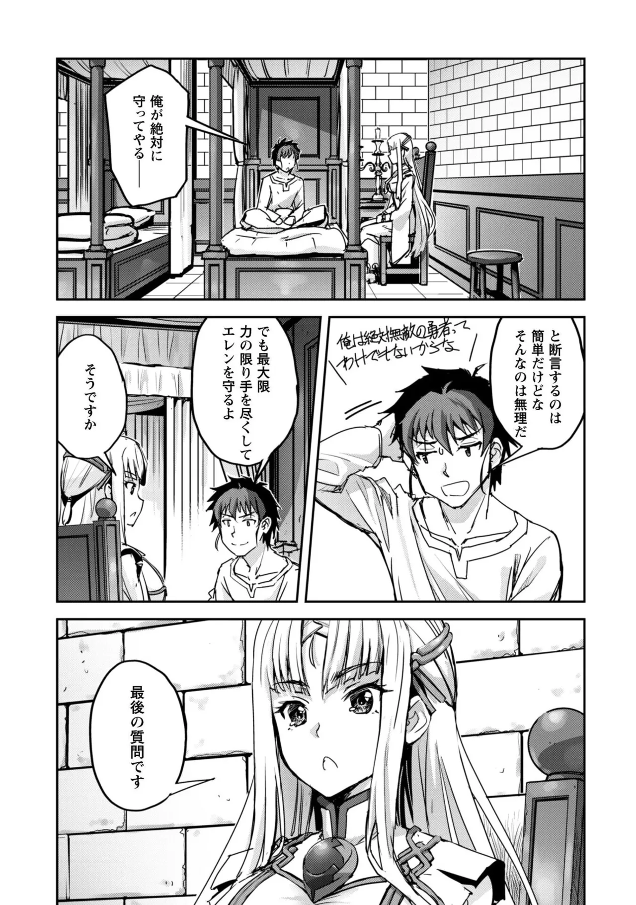 หน้า 83