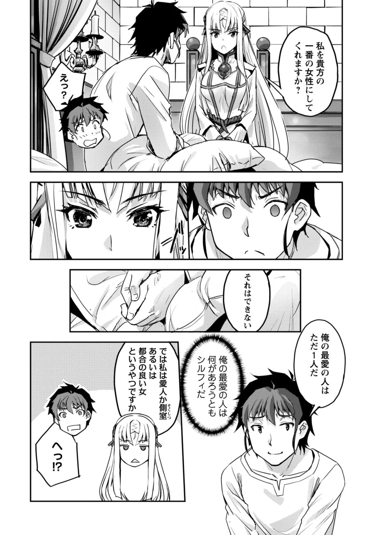 หน้า 84