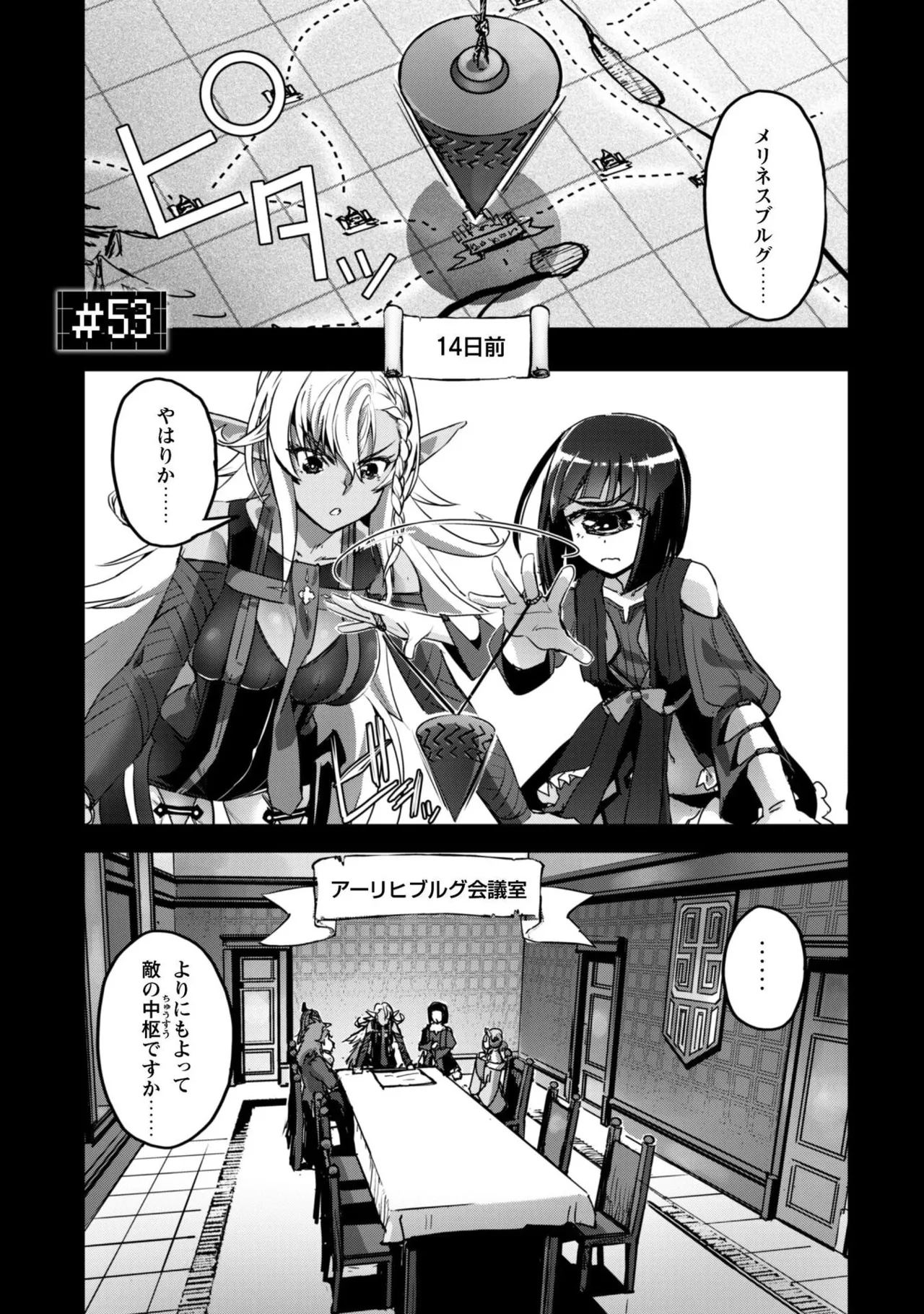 หน้า 119