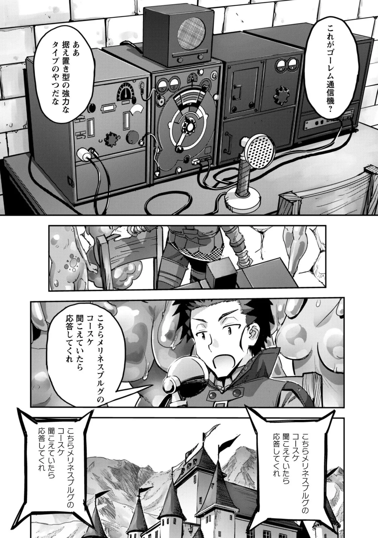 หน้า 140