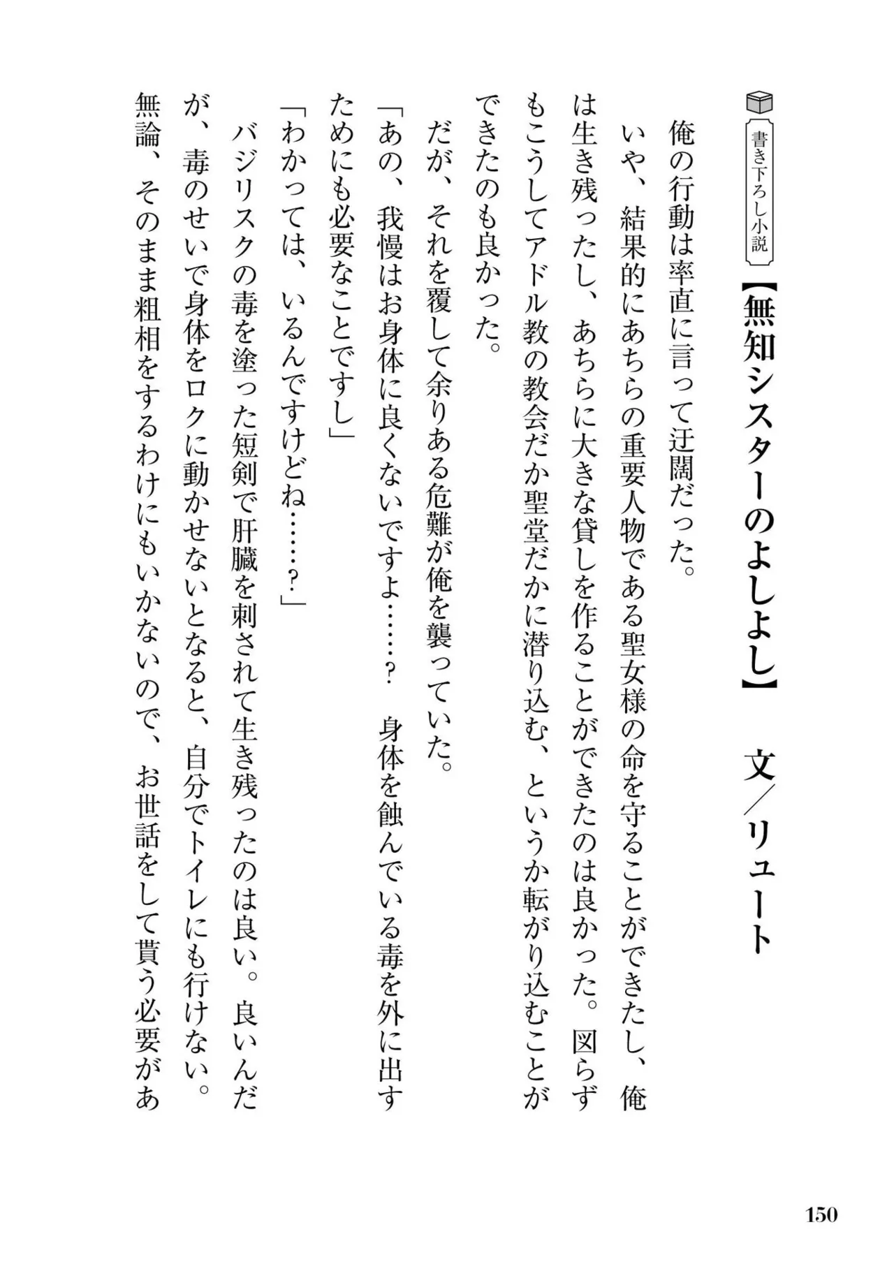 หน้า 152