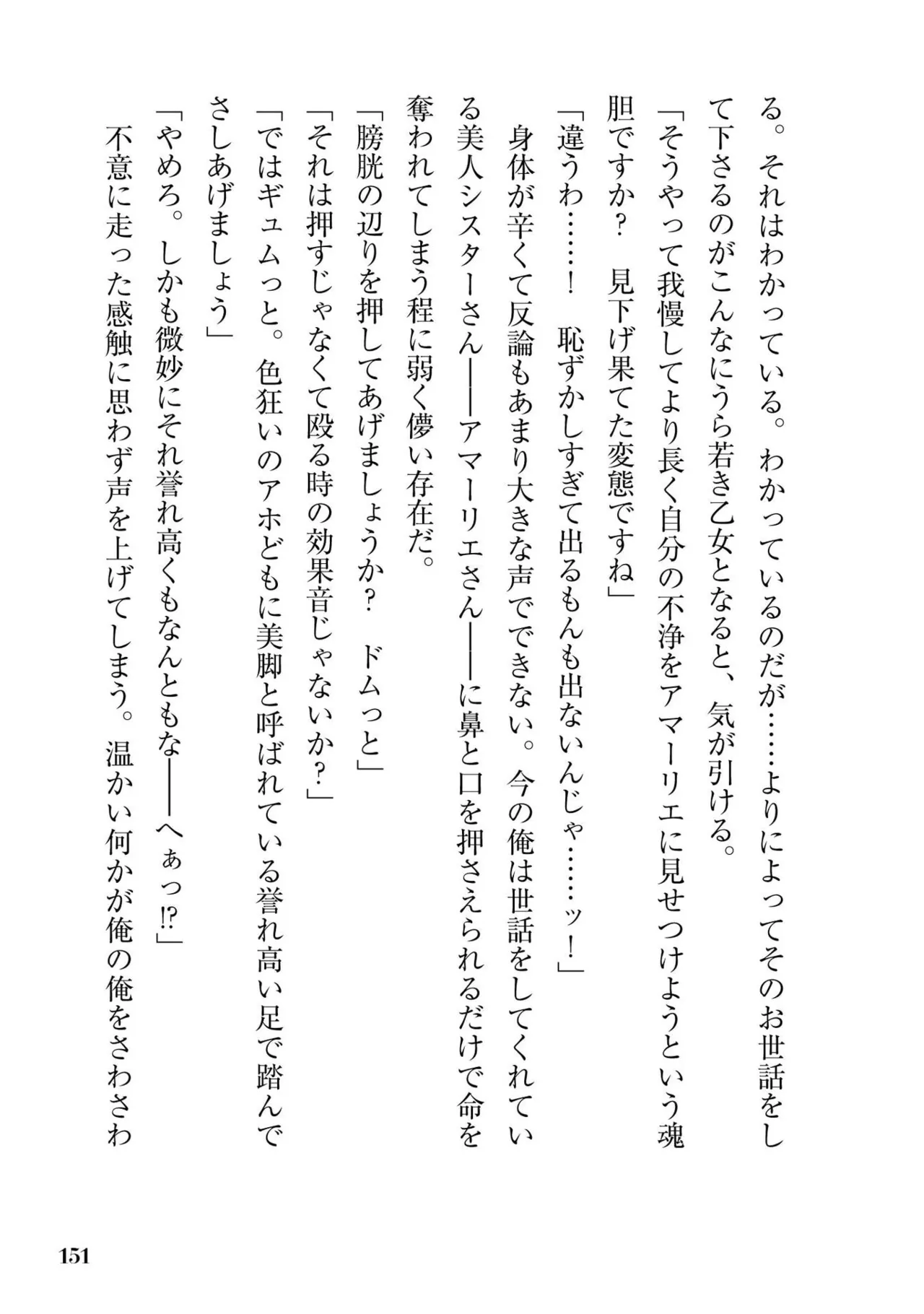หน้า 153