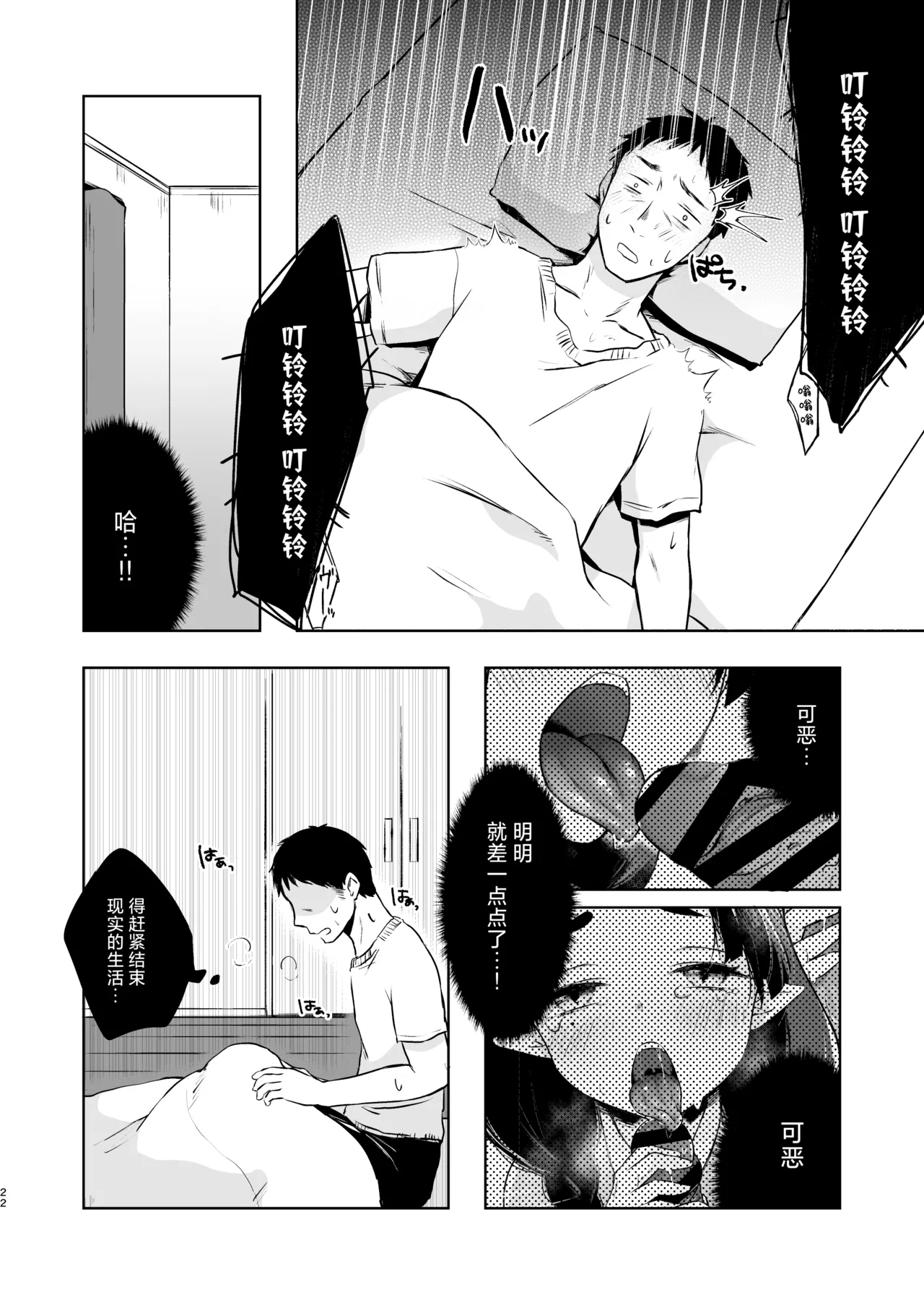 หน้า 21