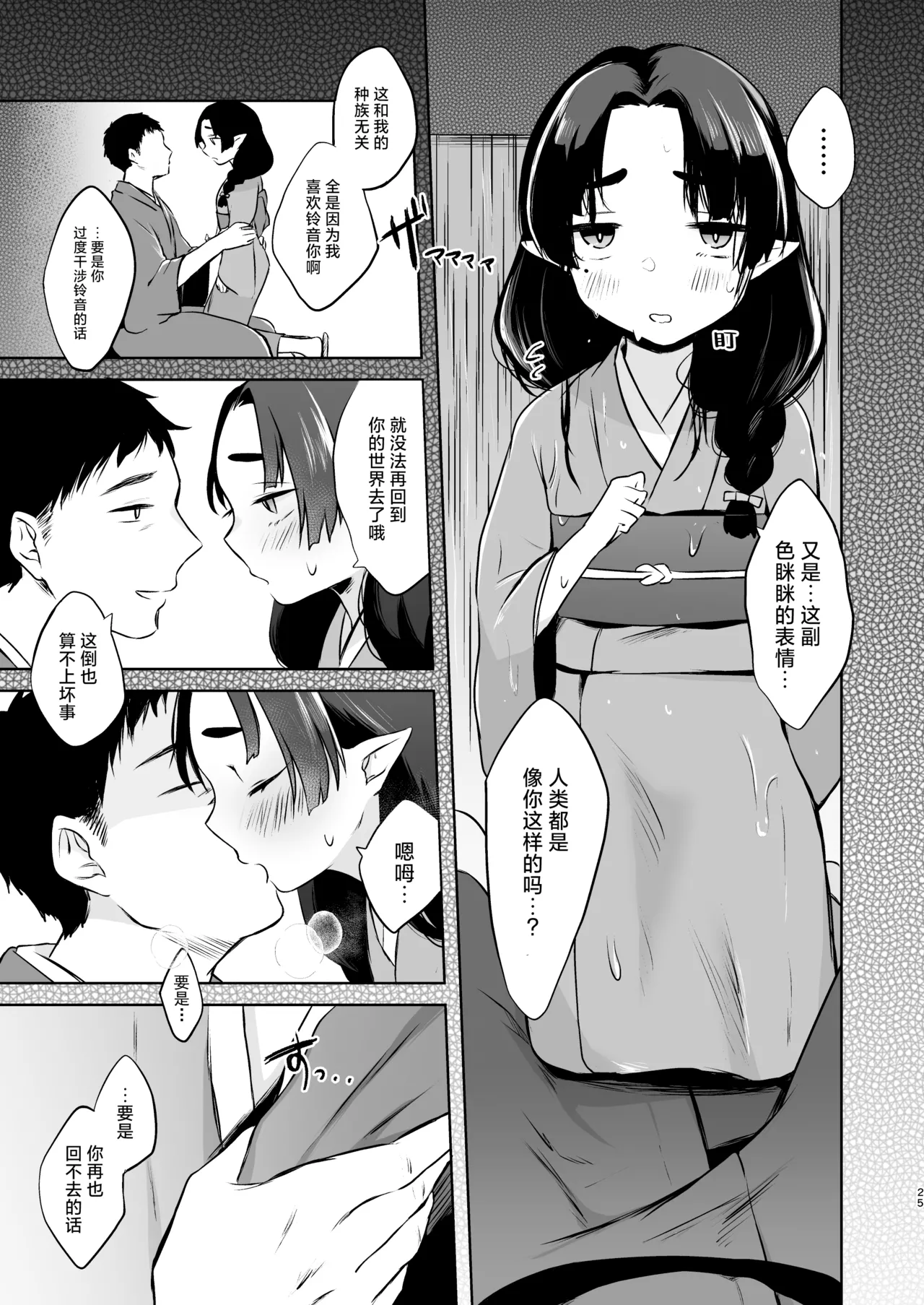 หน้า 24