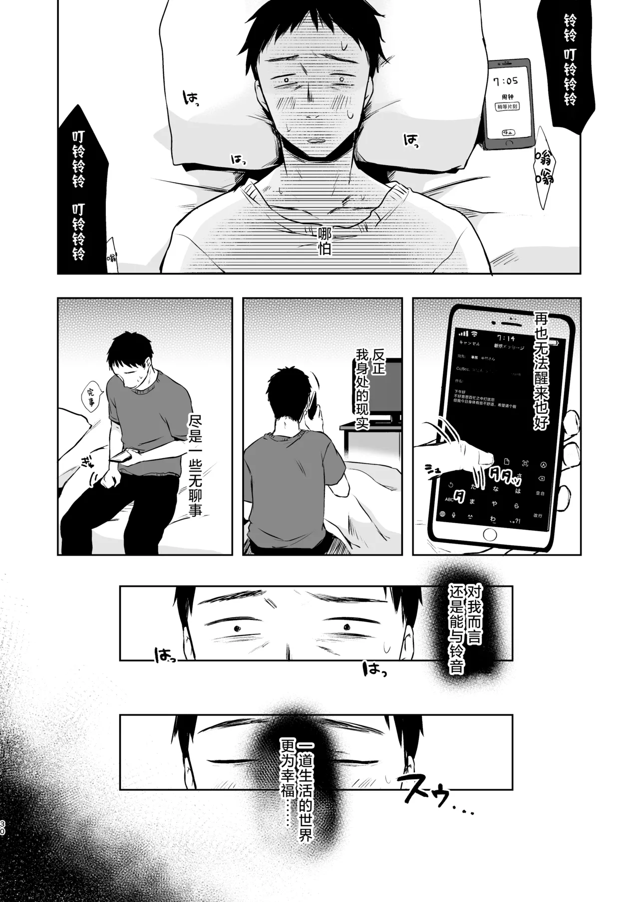 หน้า 29