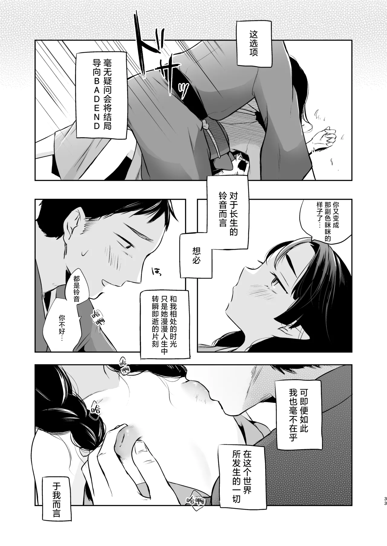หน้า 32