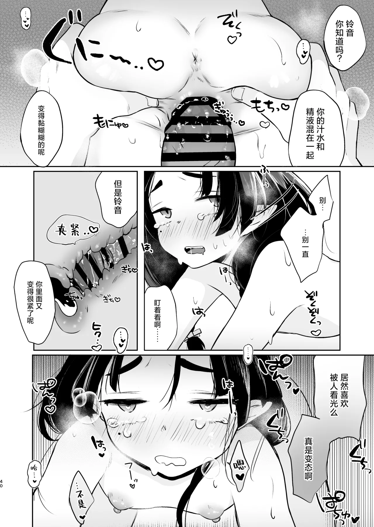 หน้า 39