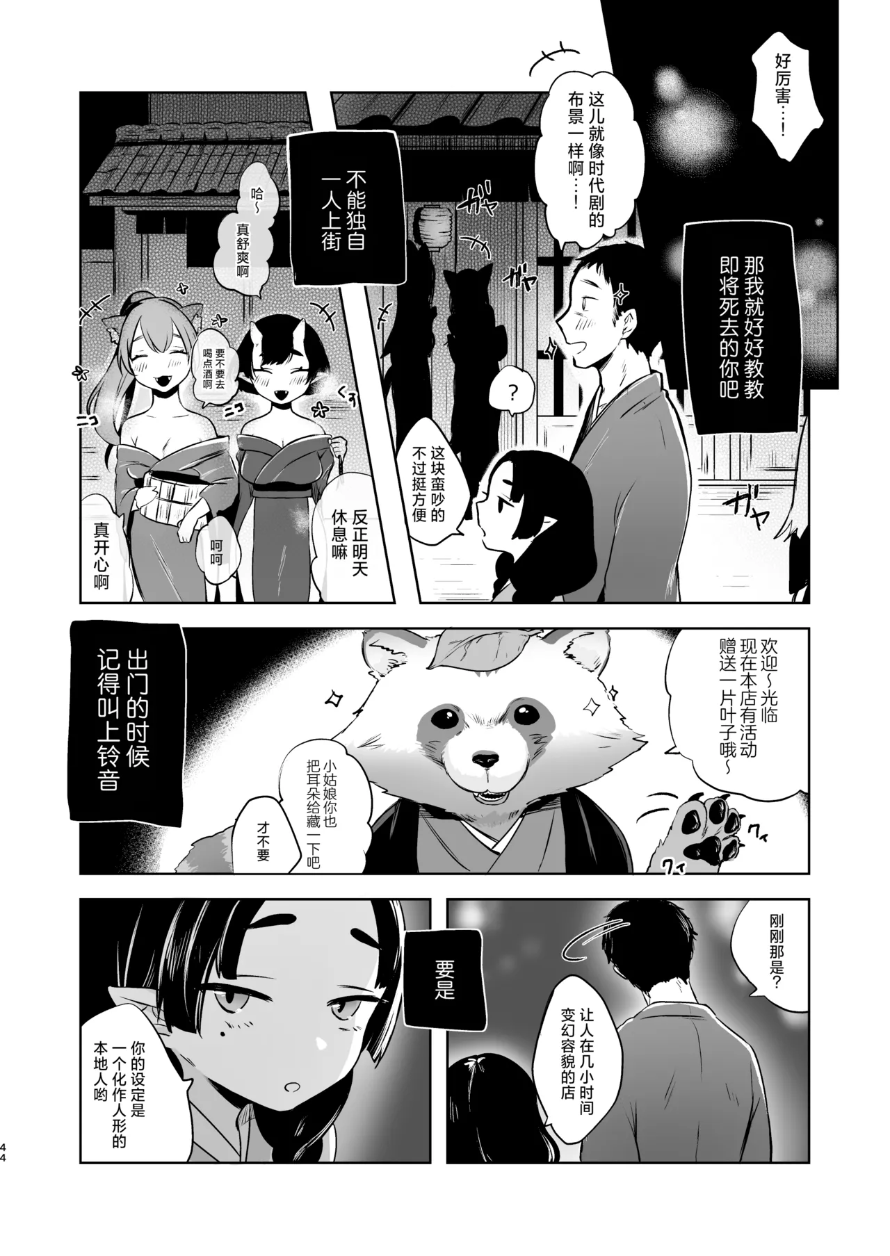 หน้า 43