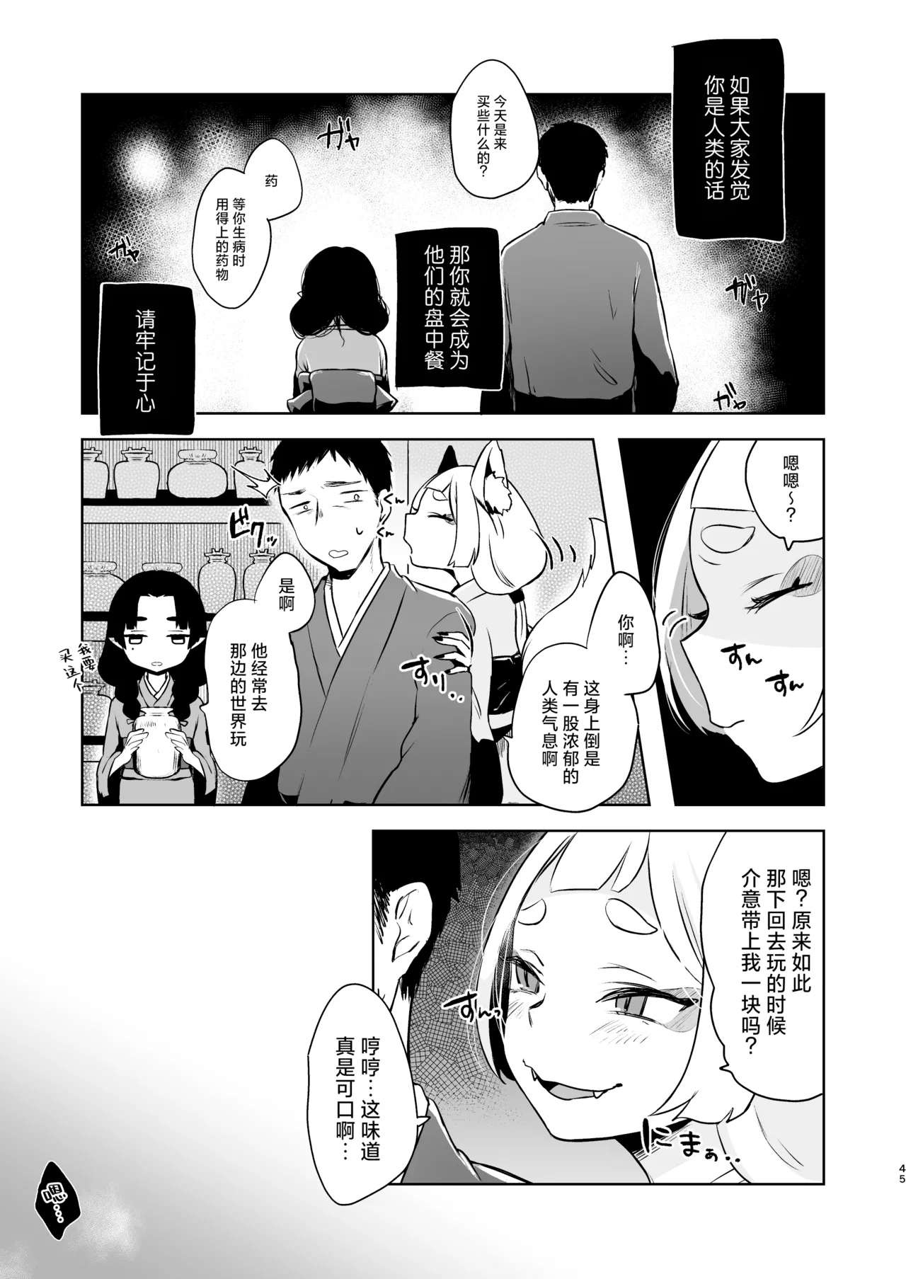 หน้า 44