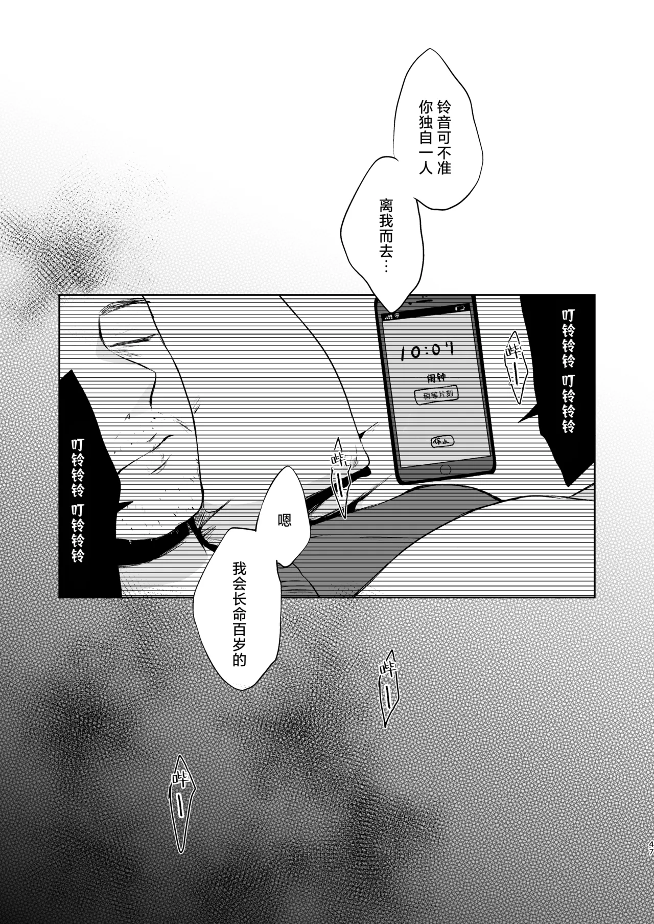 หน้า 46