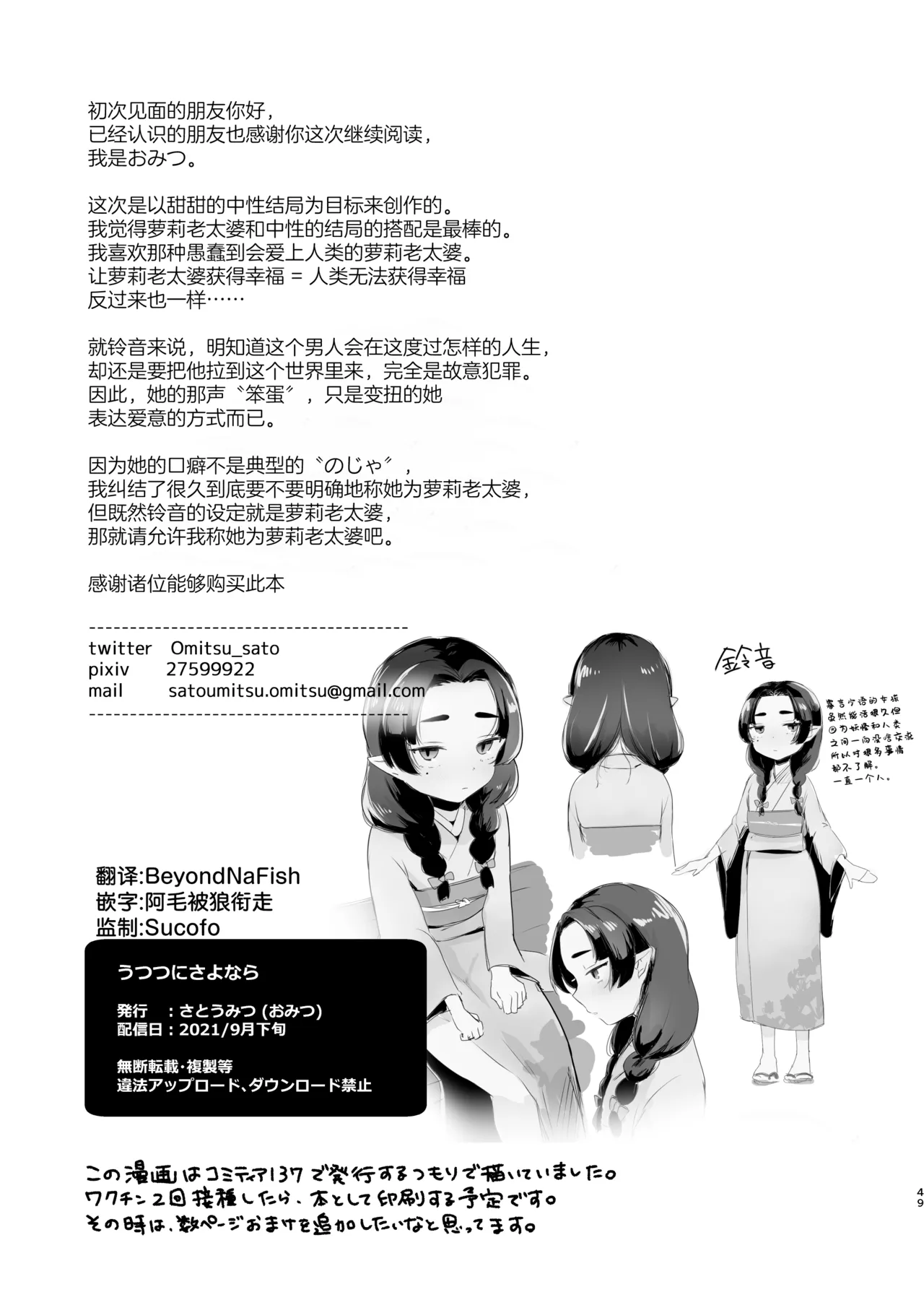 หน้า 48