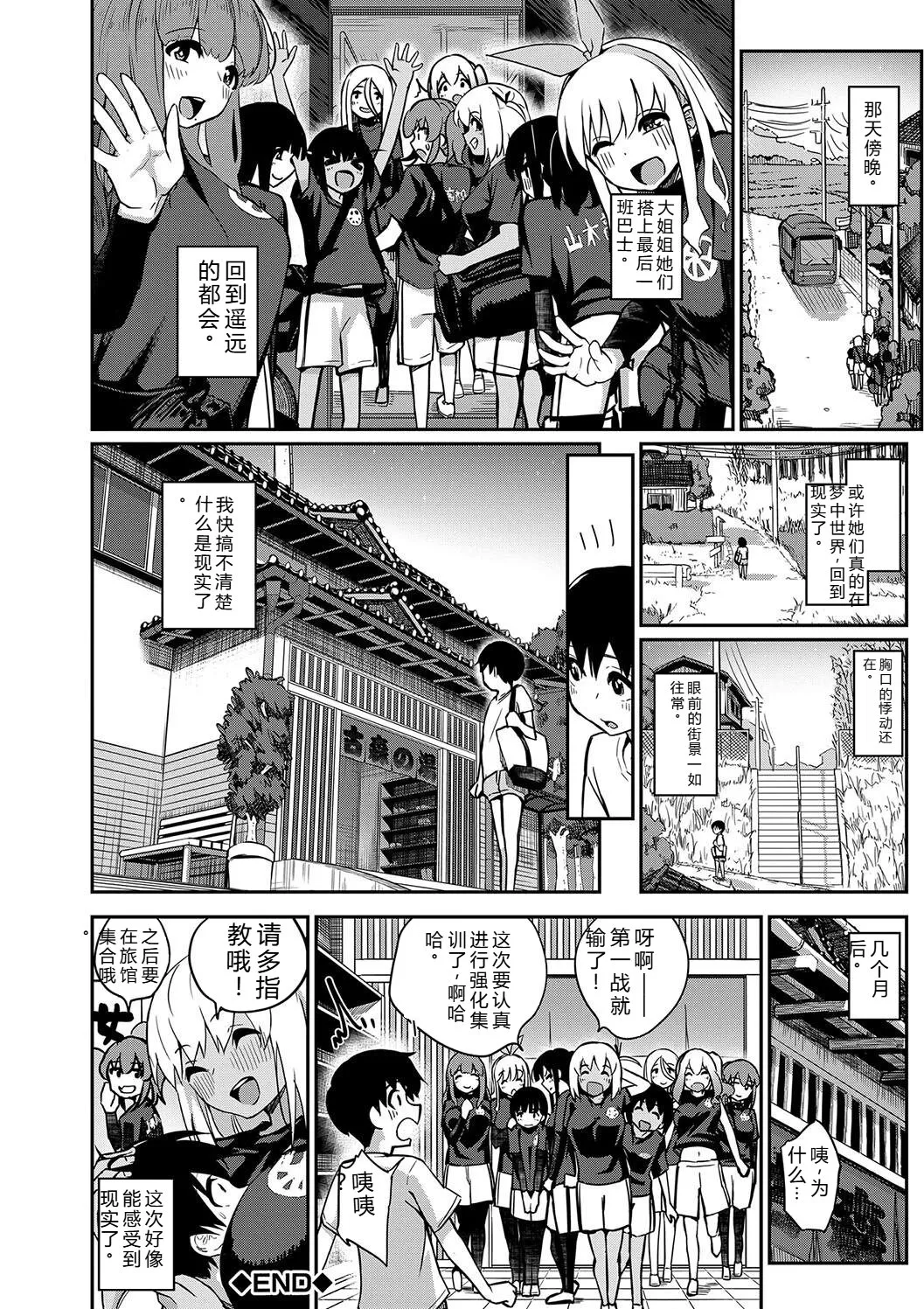 หน้า 44