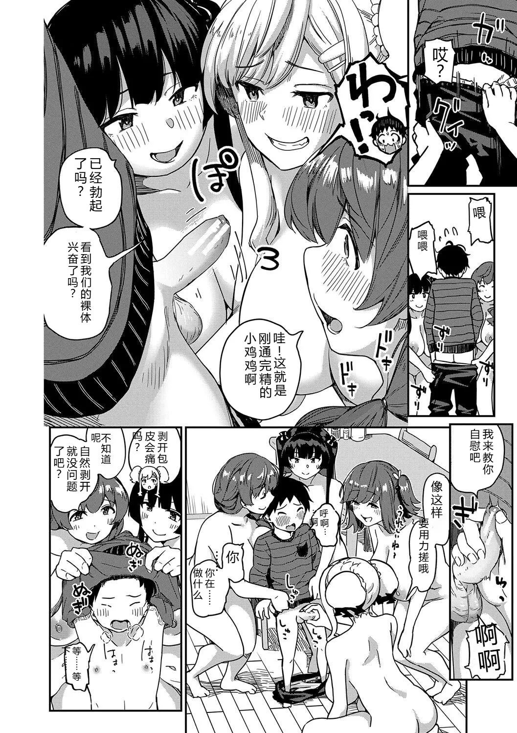 หน้า 52