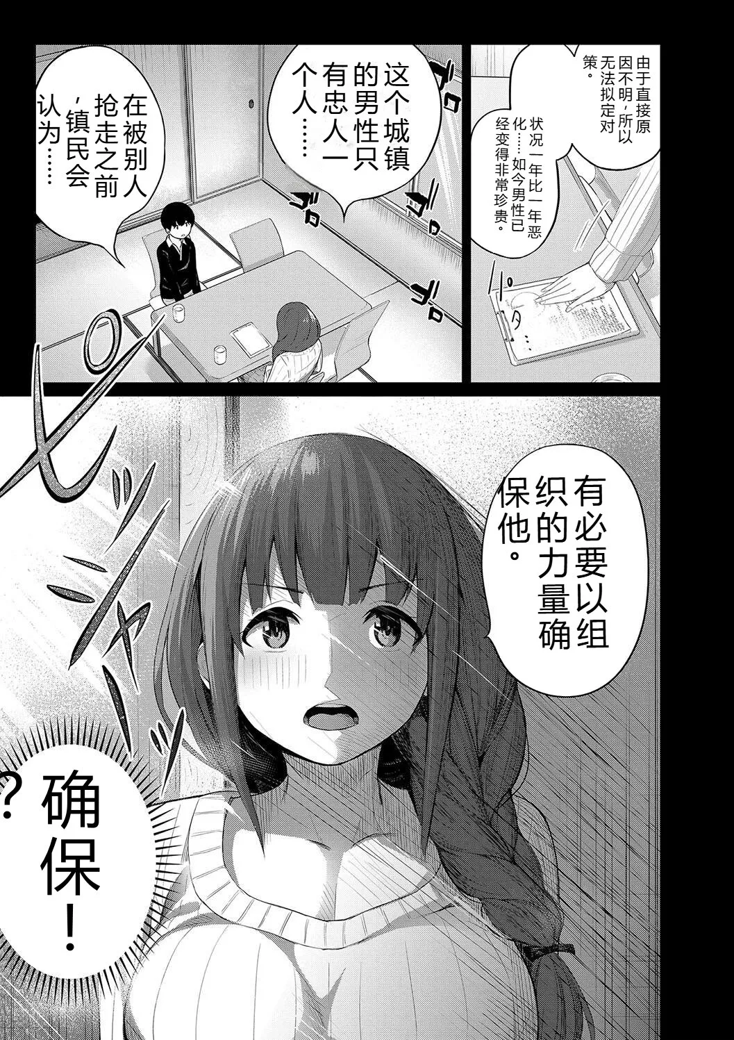 หน้า 115