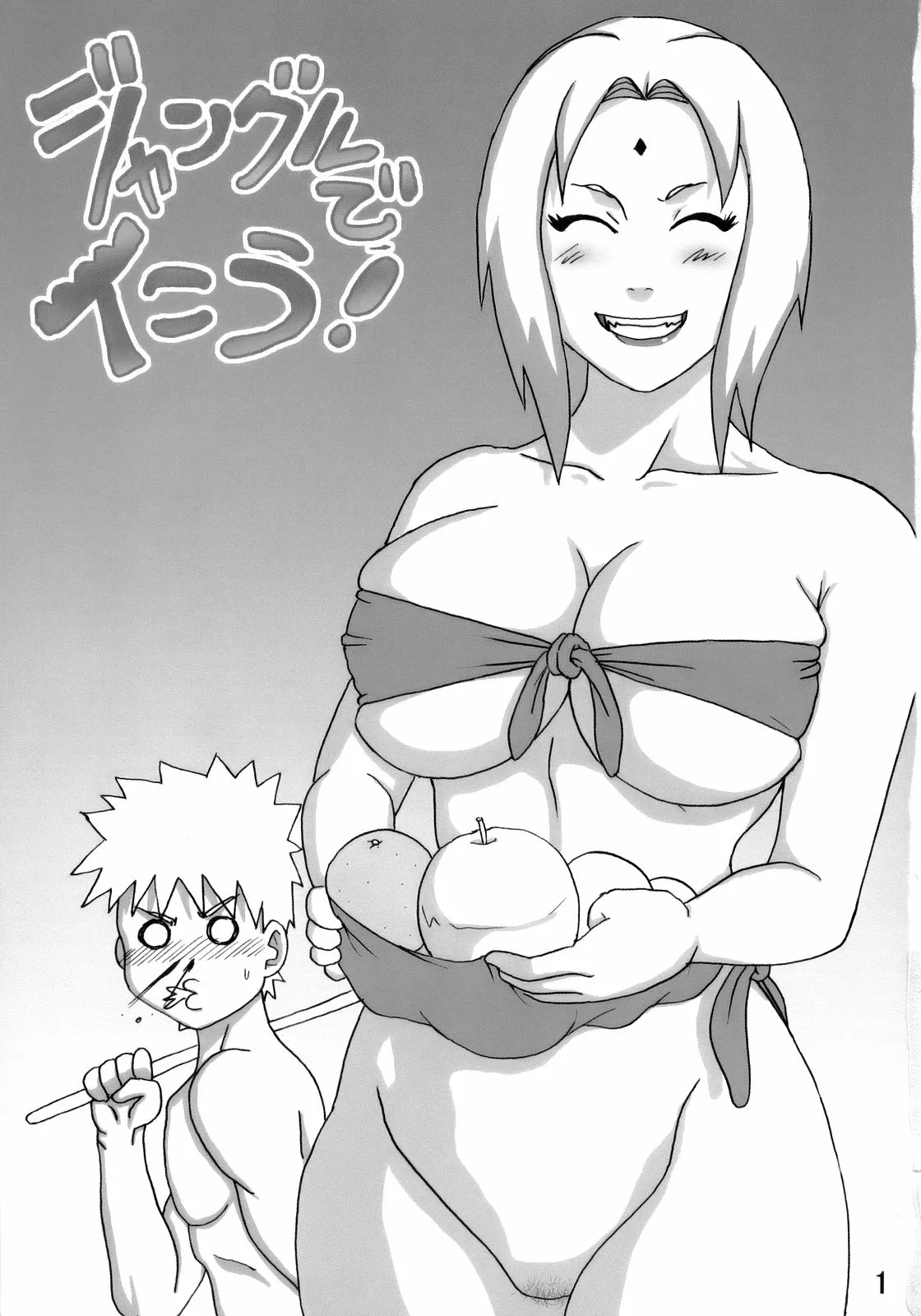 Paradise Island (Naruho) - Updated