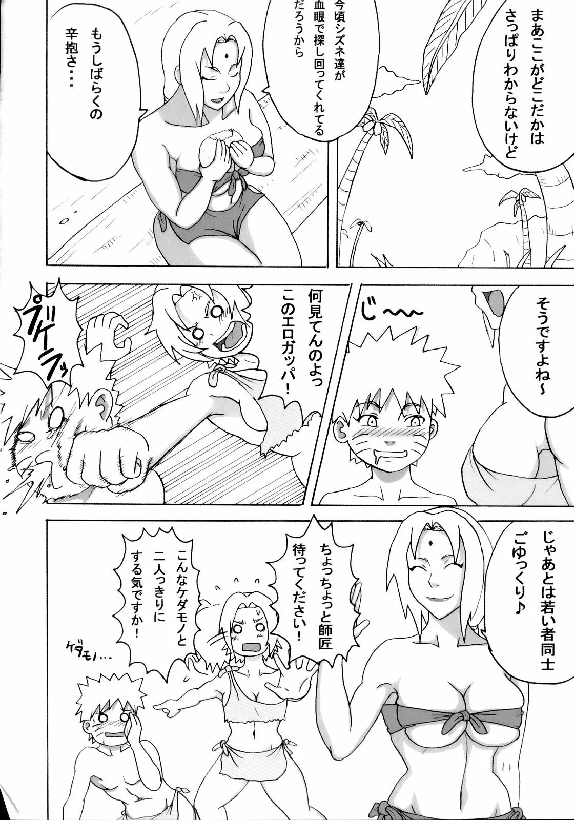 หน้า 7