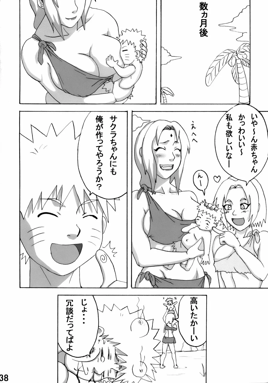 หน้า 39