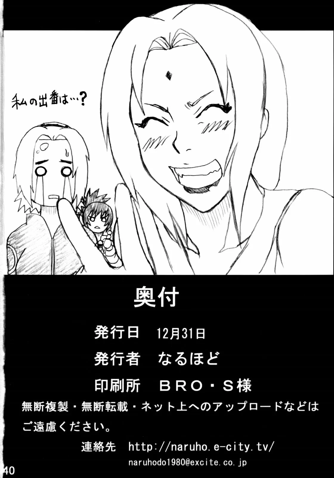 หน้า 41
