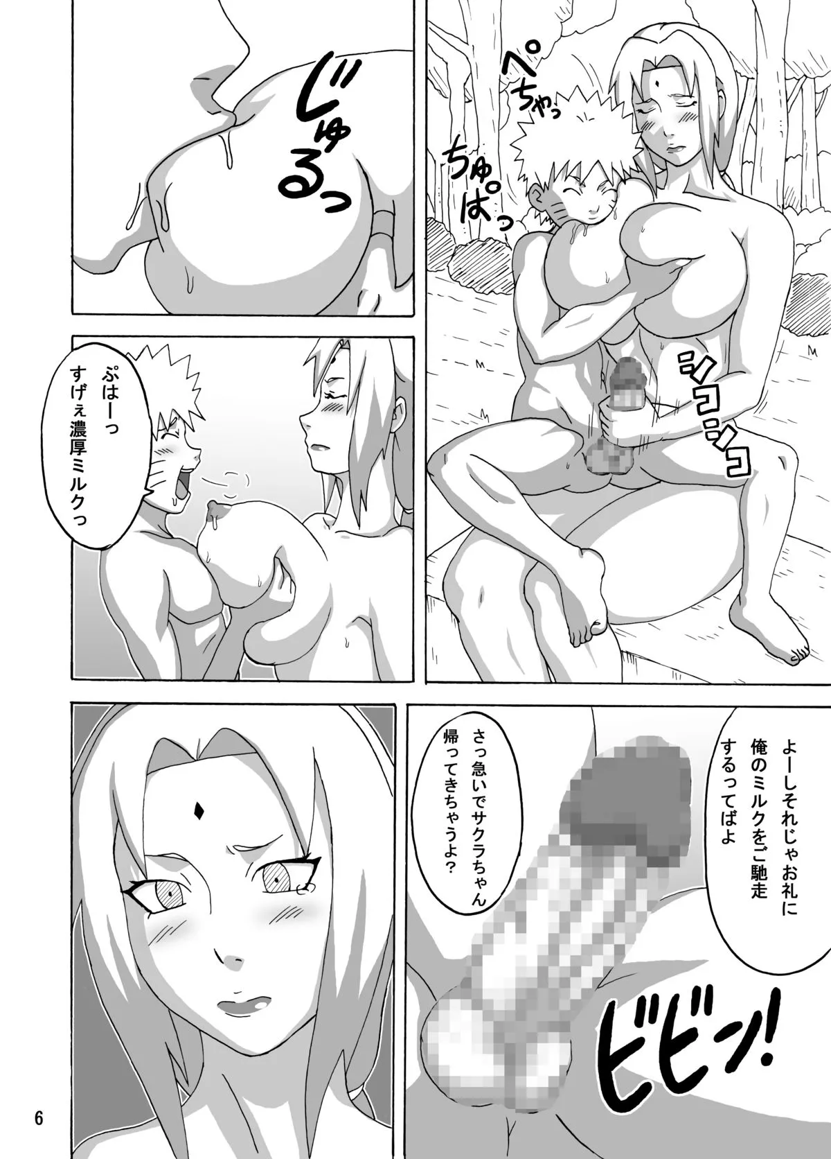 หน้า 49