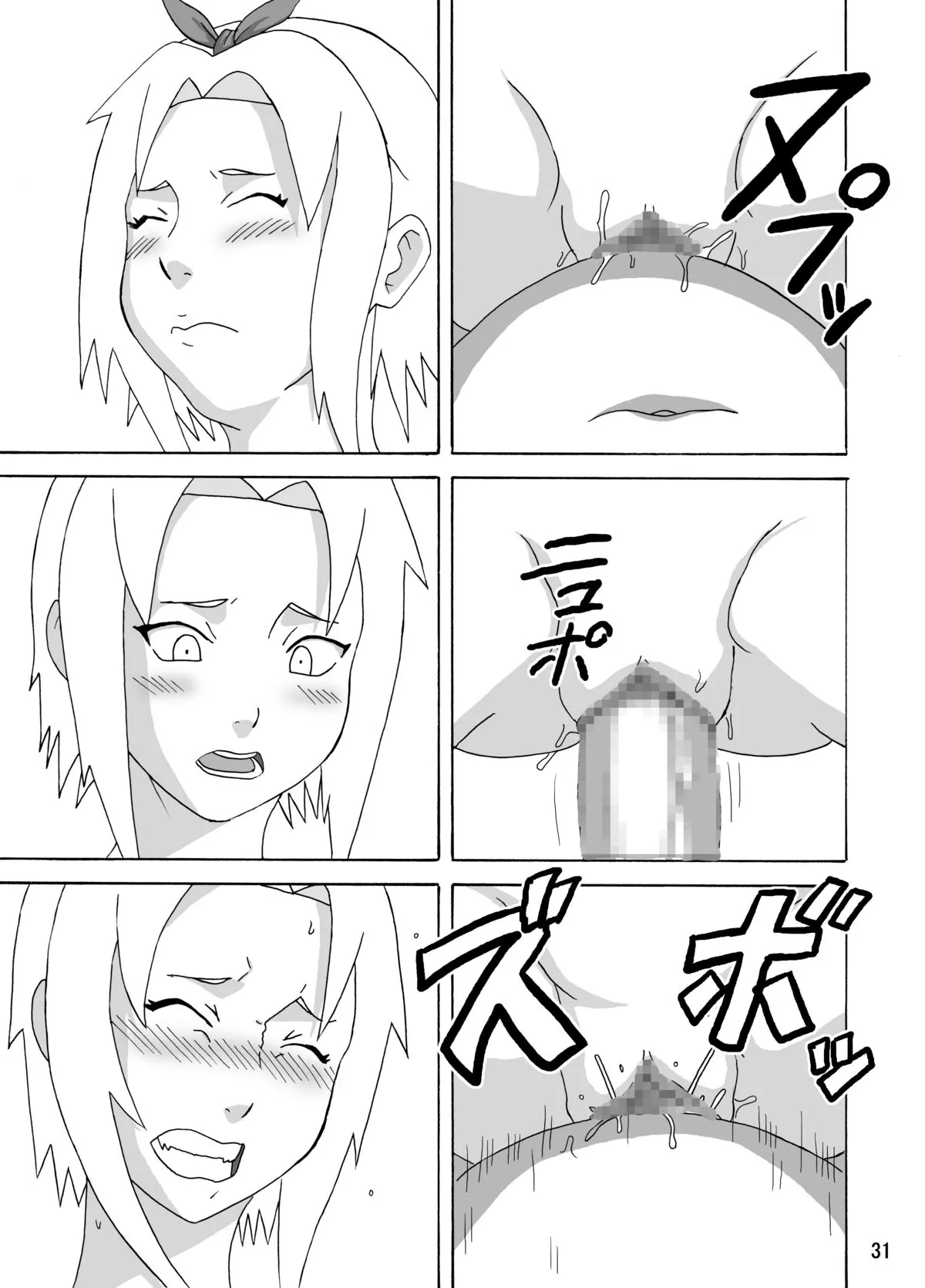 หน้า 74