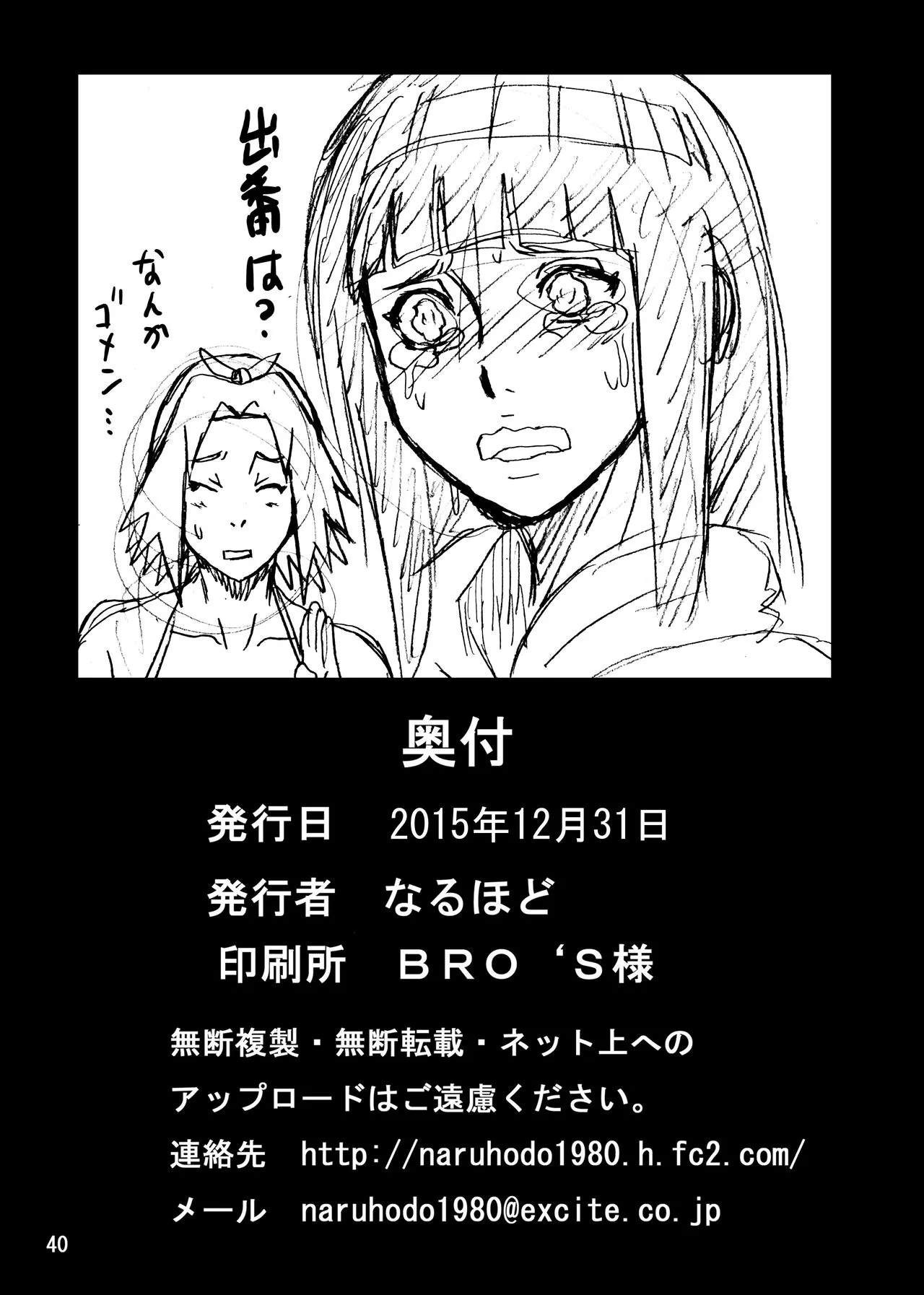 หน้า 194