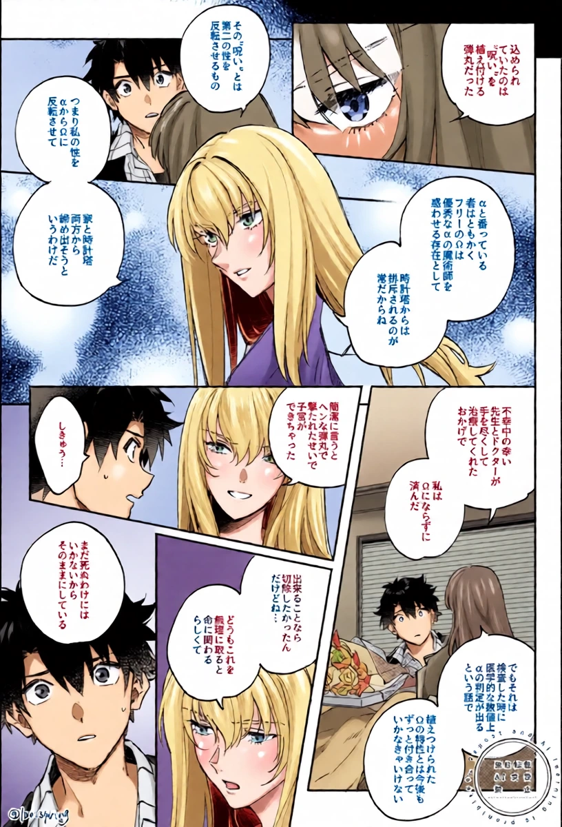 หน้า 16