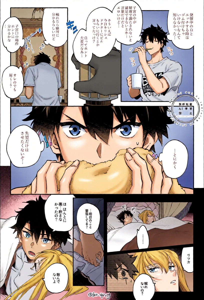 หน้า 35
