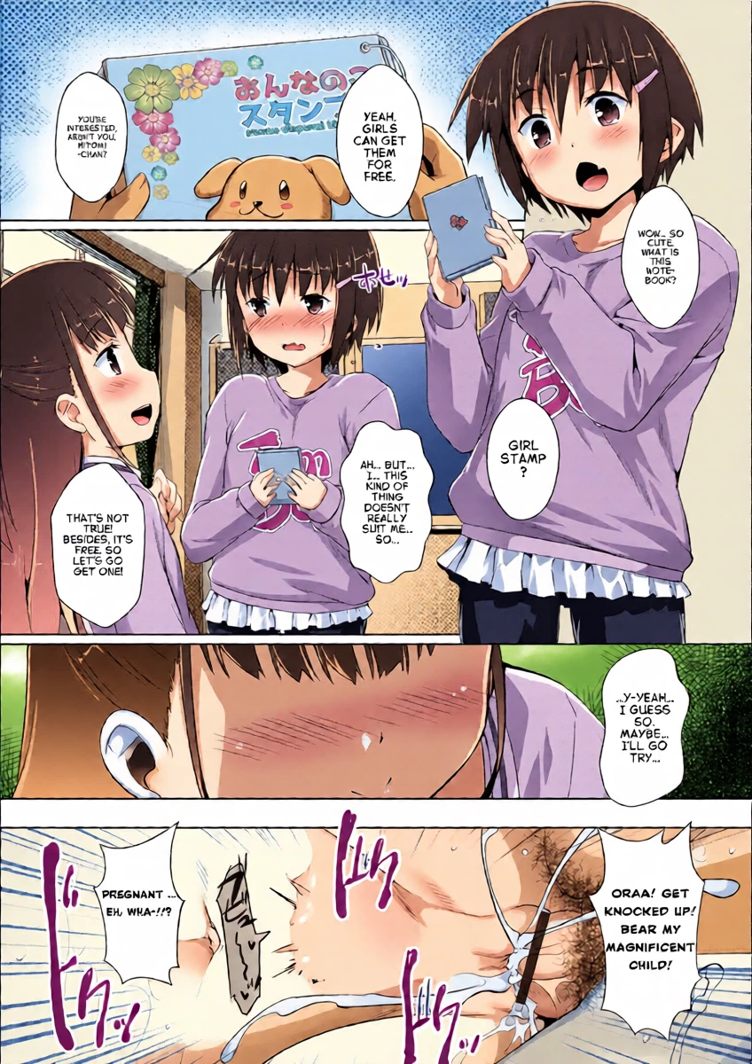 [Takase Yuu] Onnanoko Stamp (Digital Puni Pedo! Vol.19) [English]