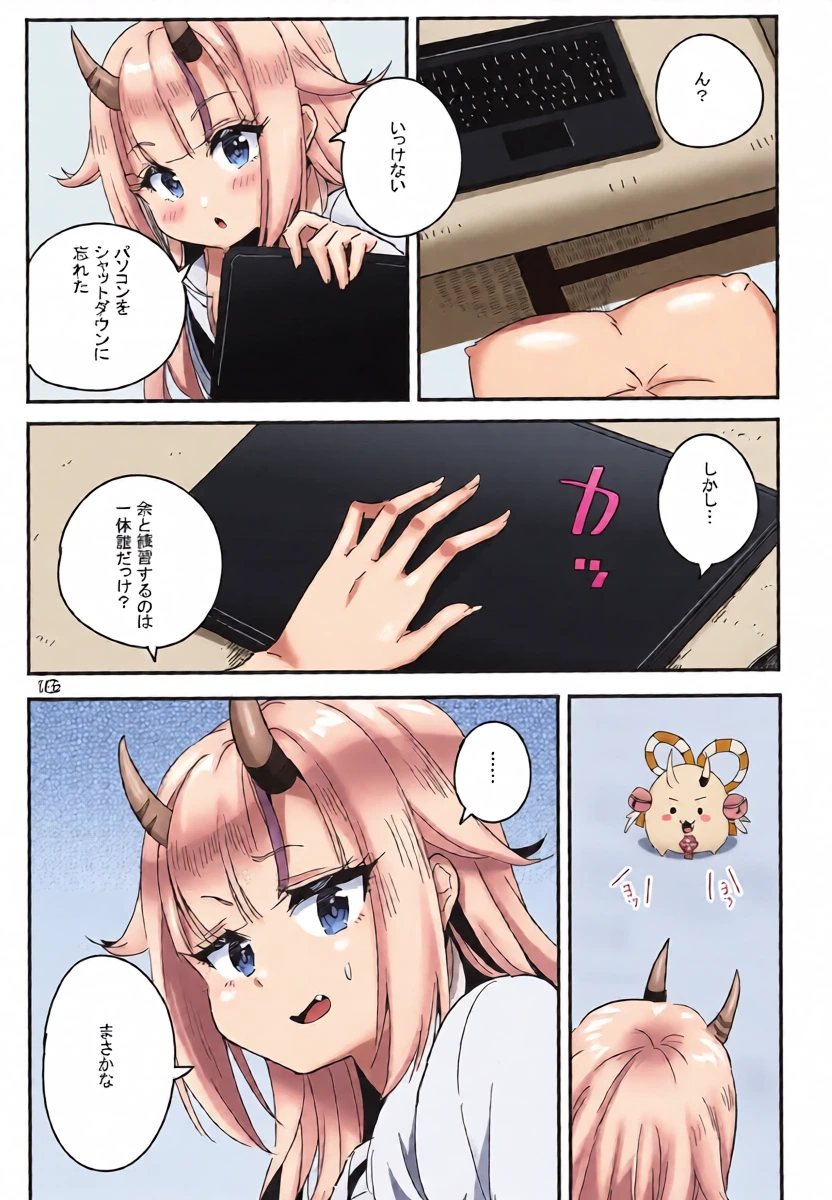 หน้า 20