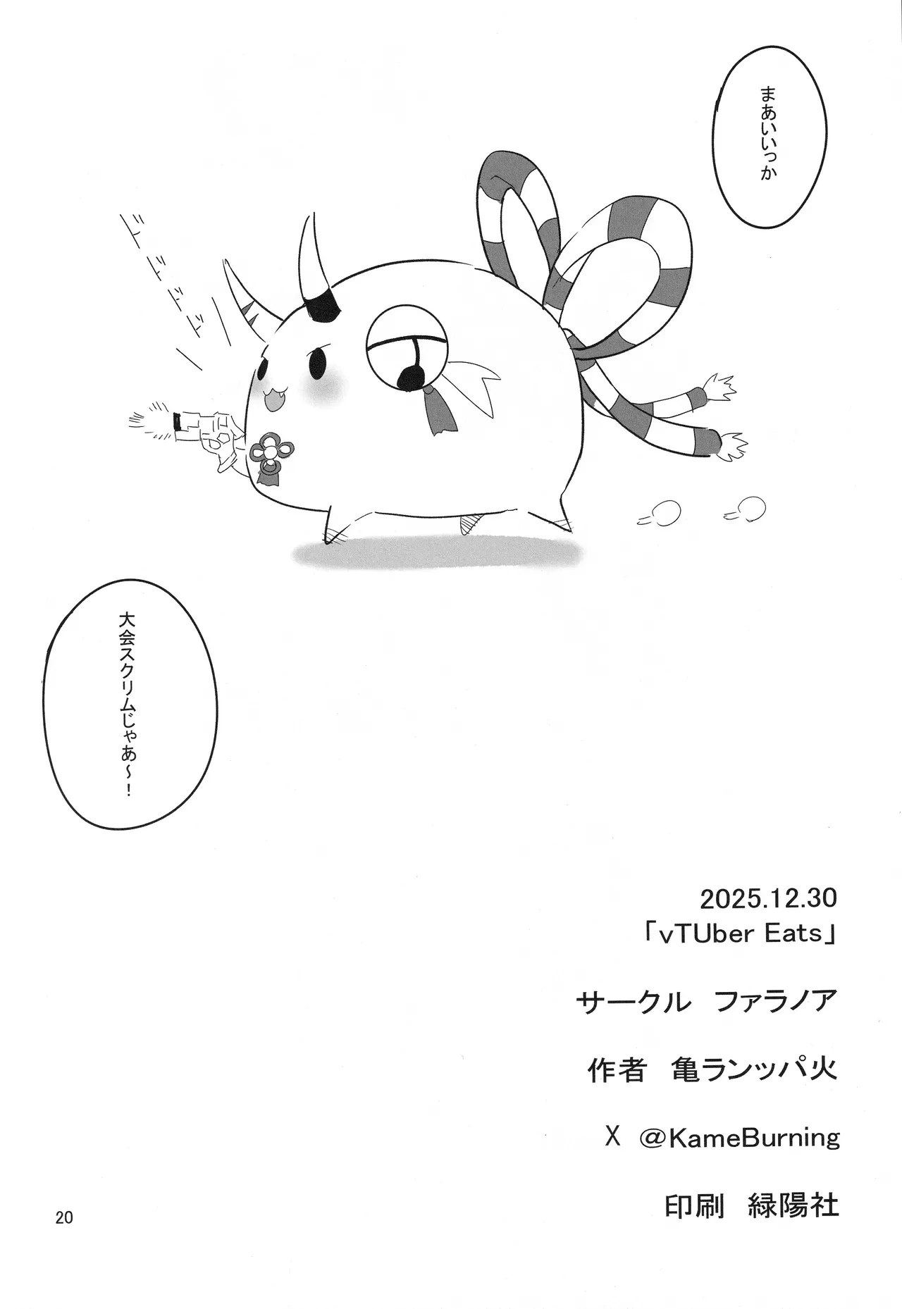 หน้า 21