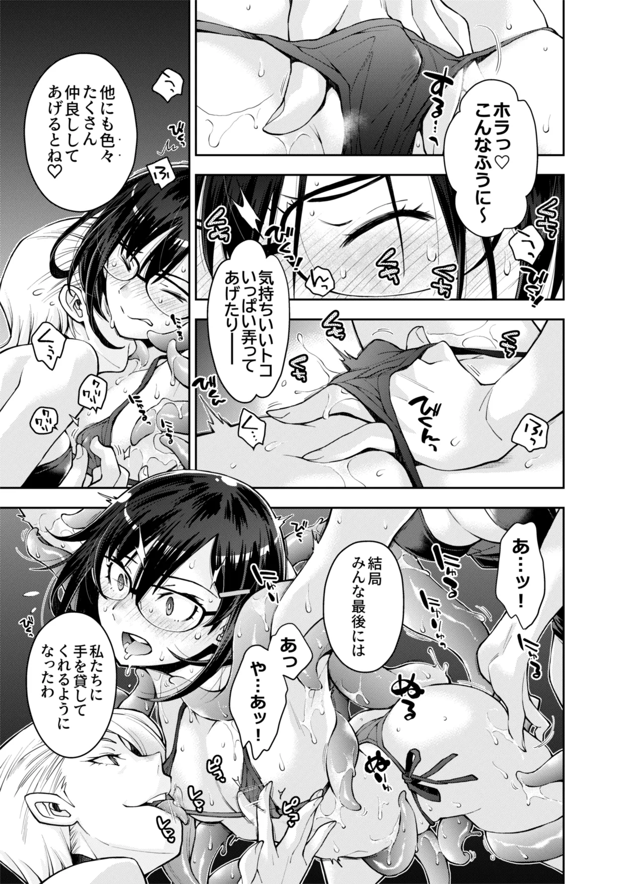 หน้า 15