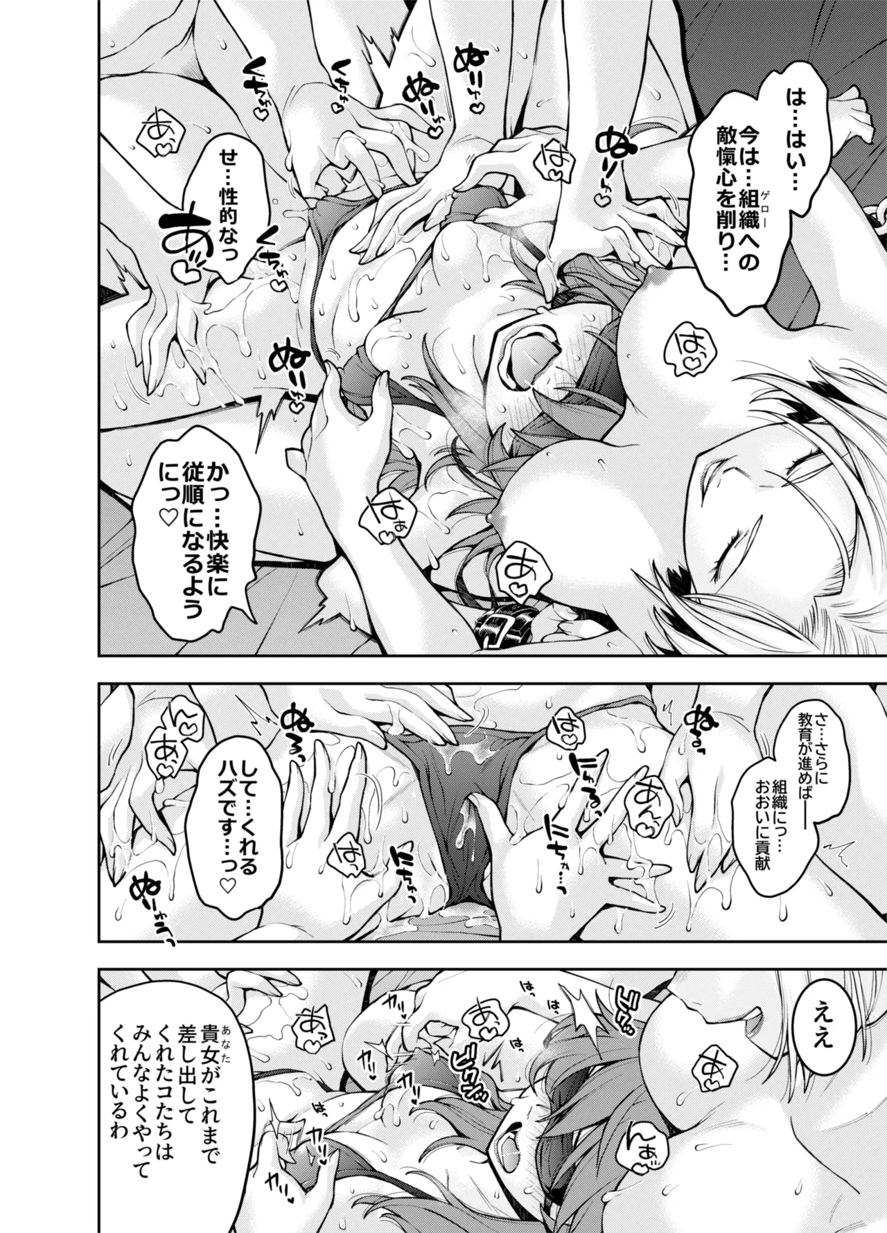 หน้า 60