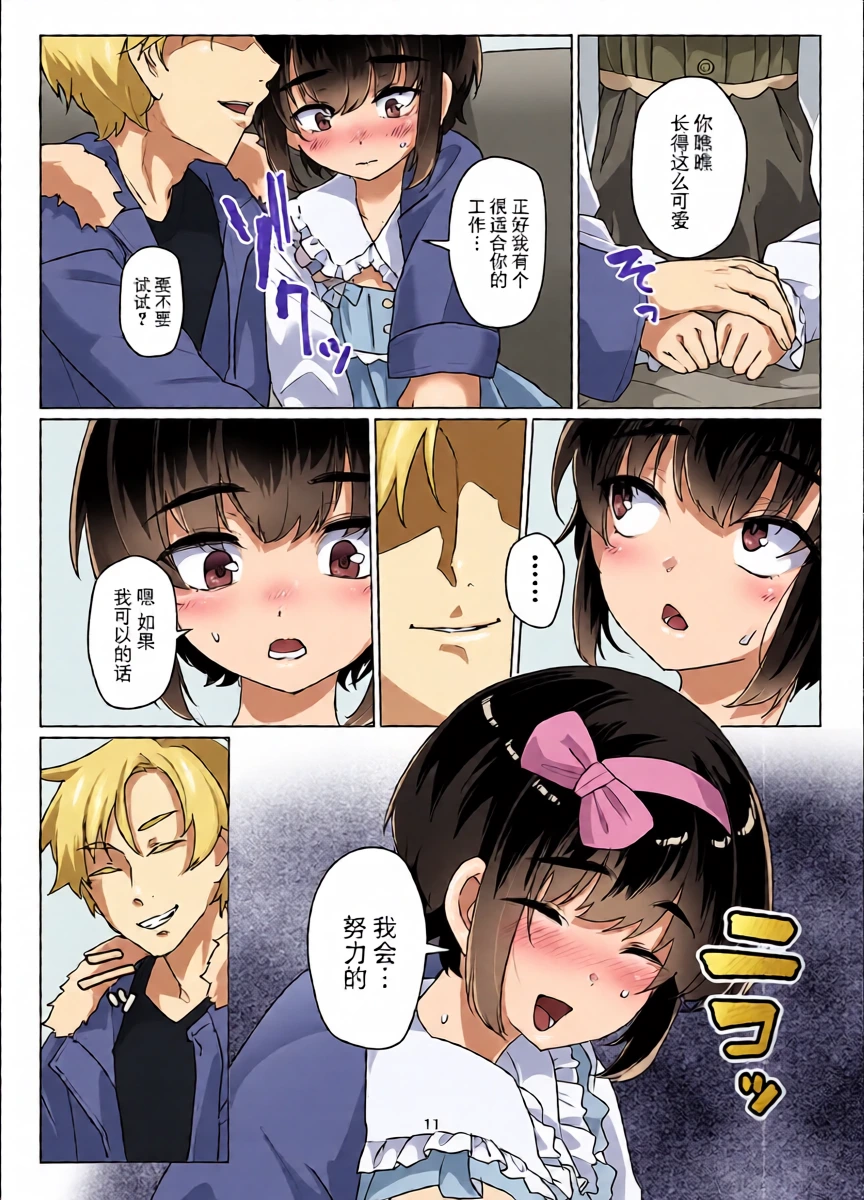 หน้า 10