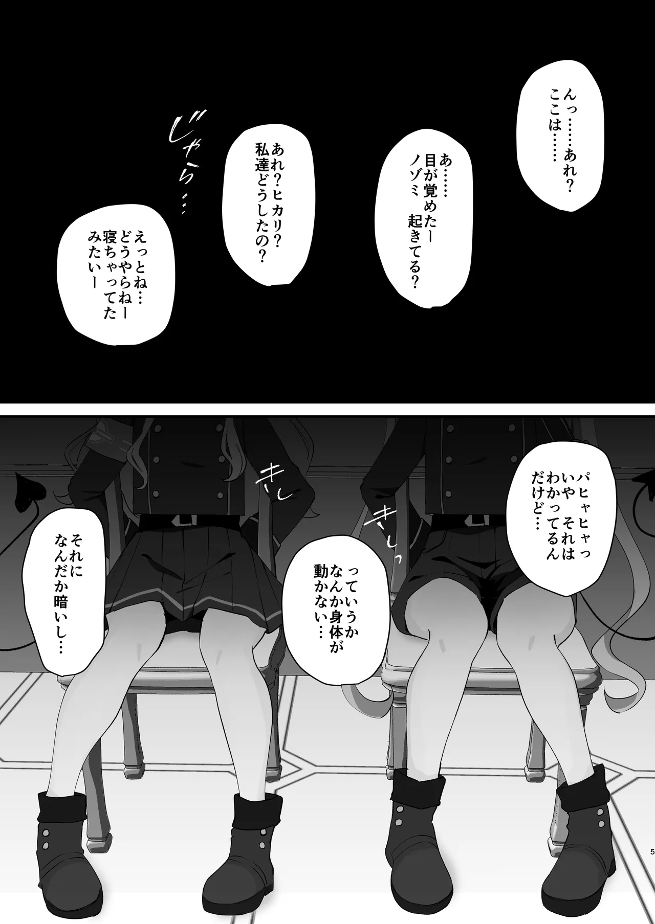 หน้า 4