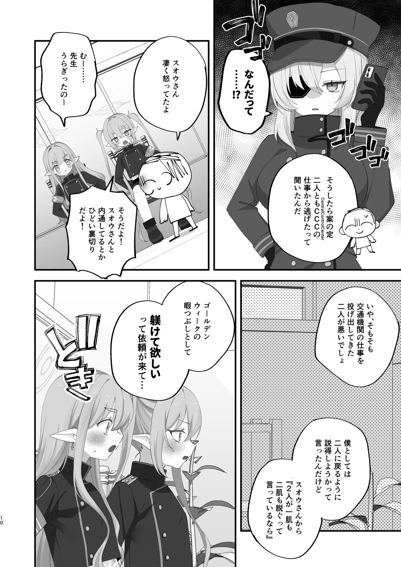หน้า 9