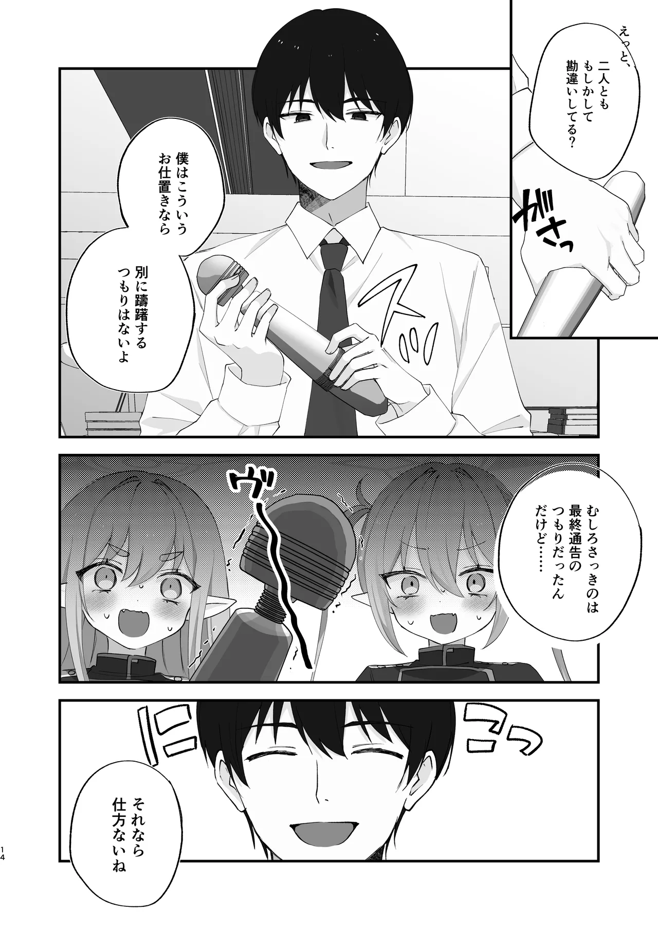 หน้า 13