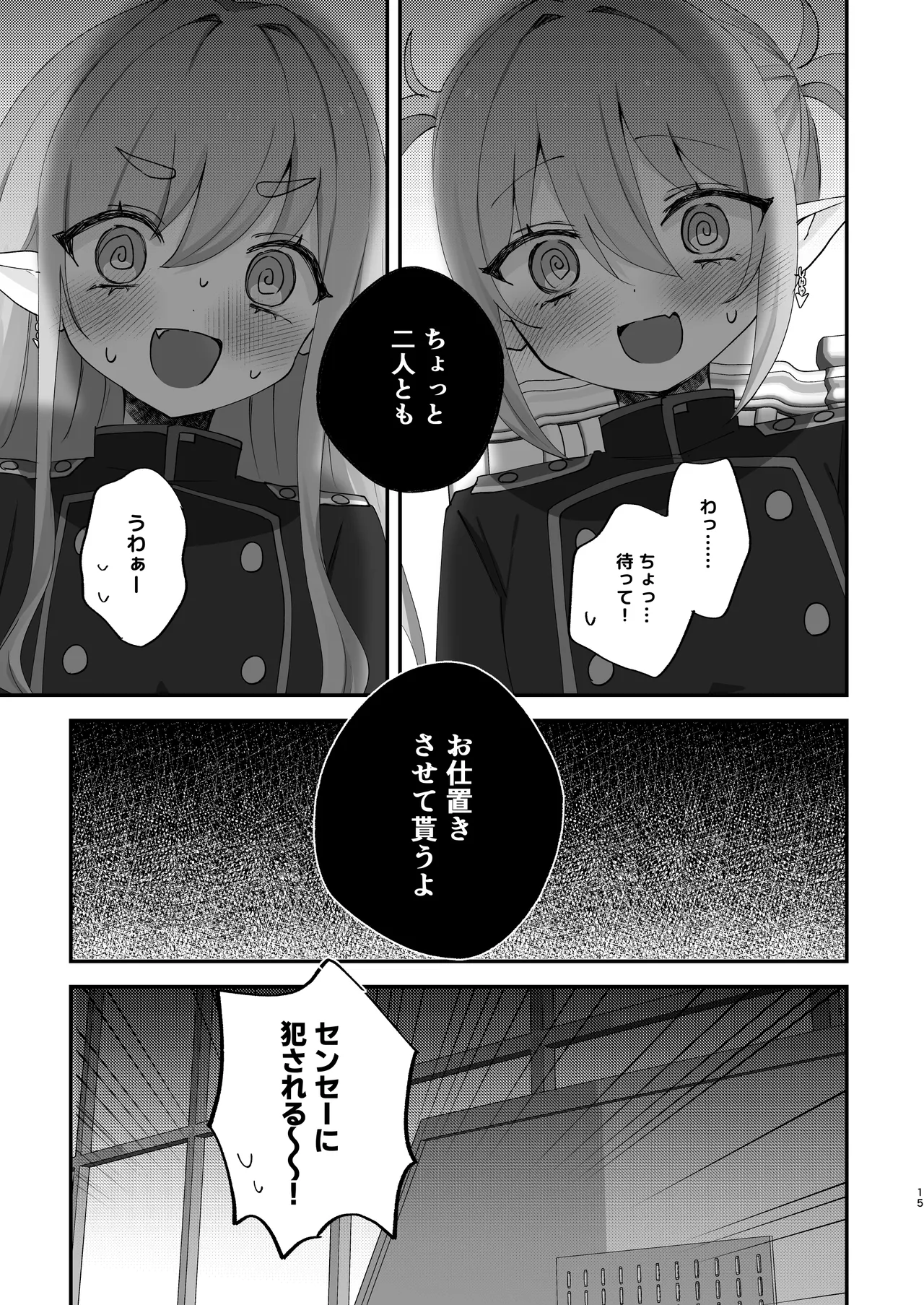 หน้า 14