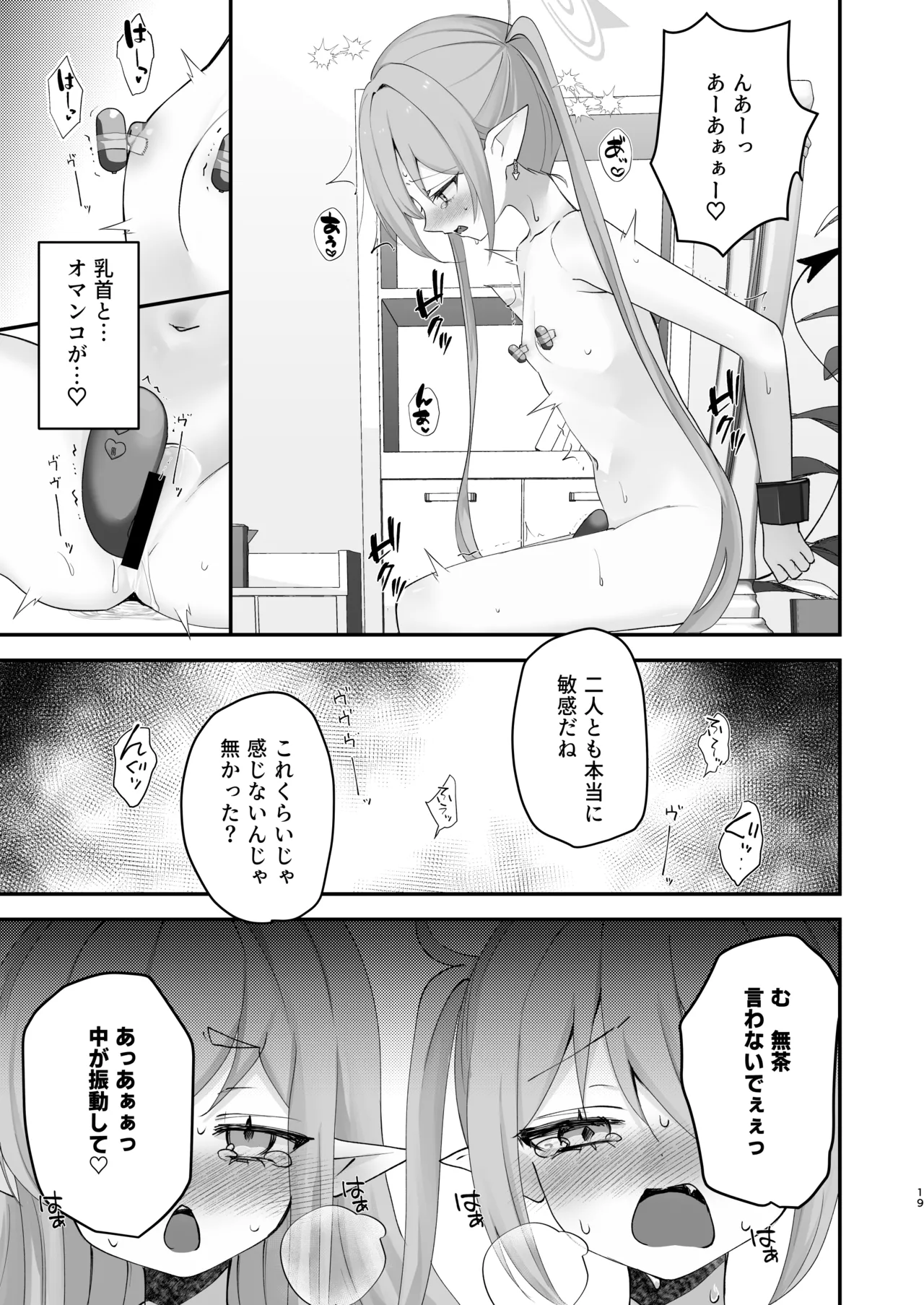 หน้า 18