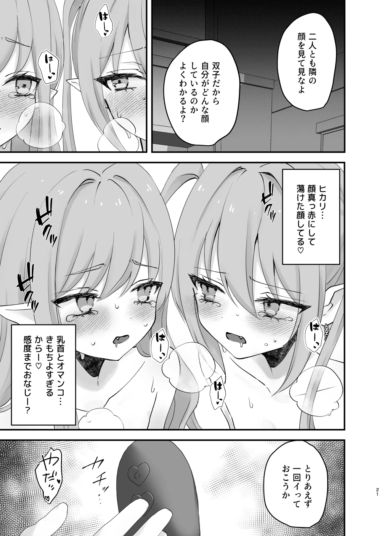 หน้า 20