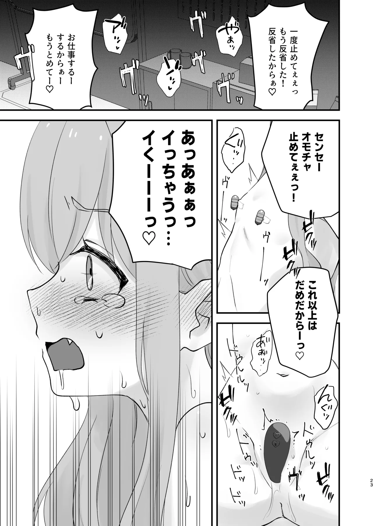 หน้า 22