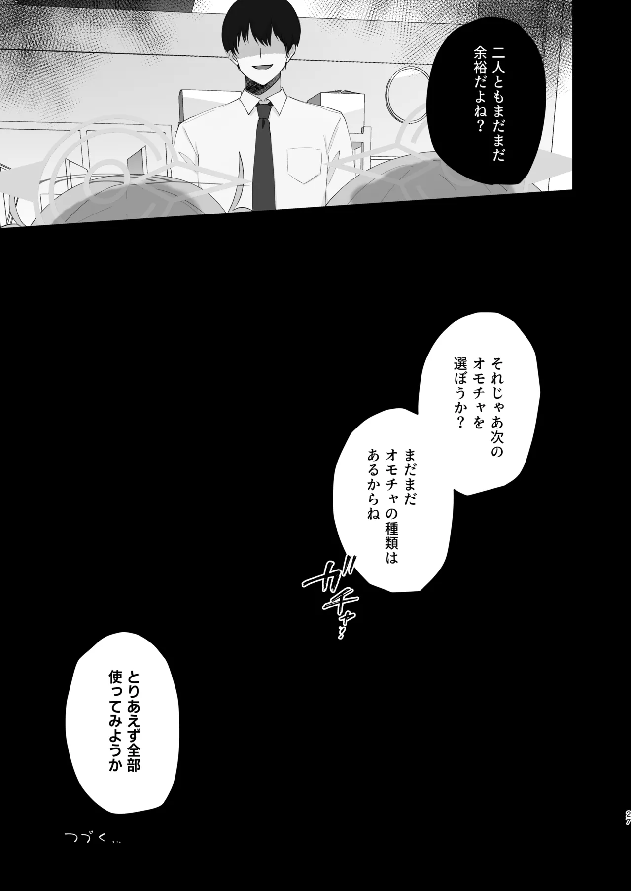 หน้า 26
