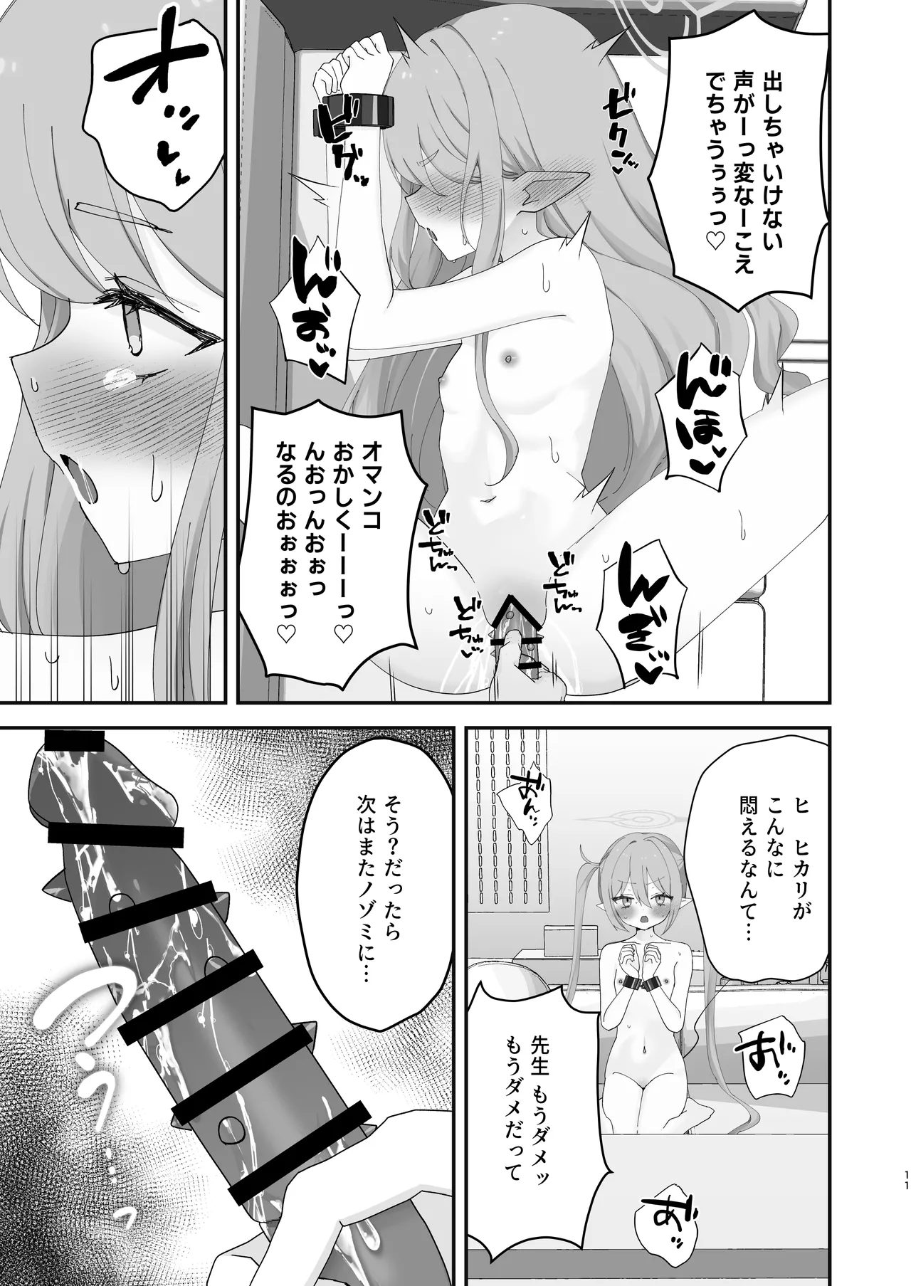 หน้า 37