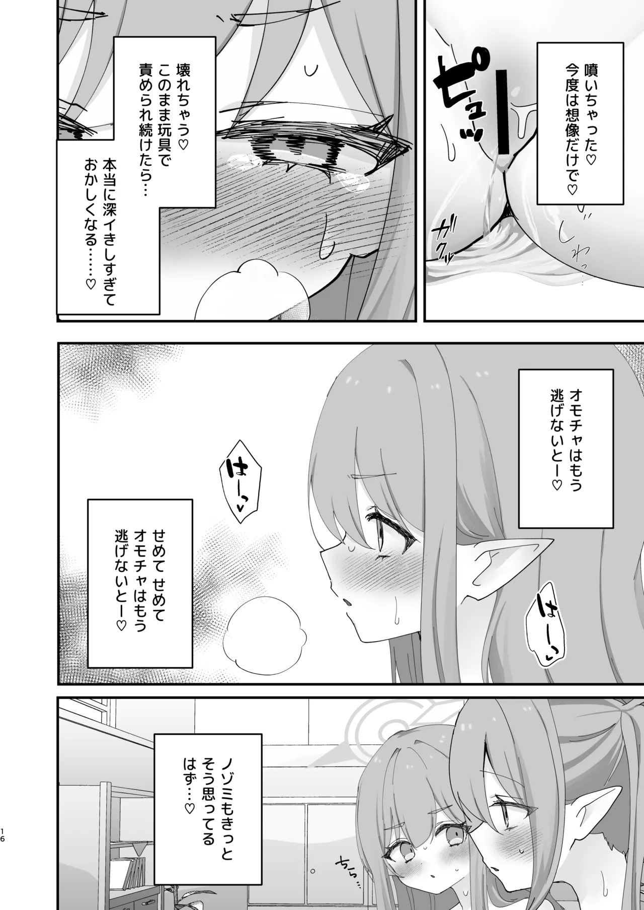 หน้า 42