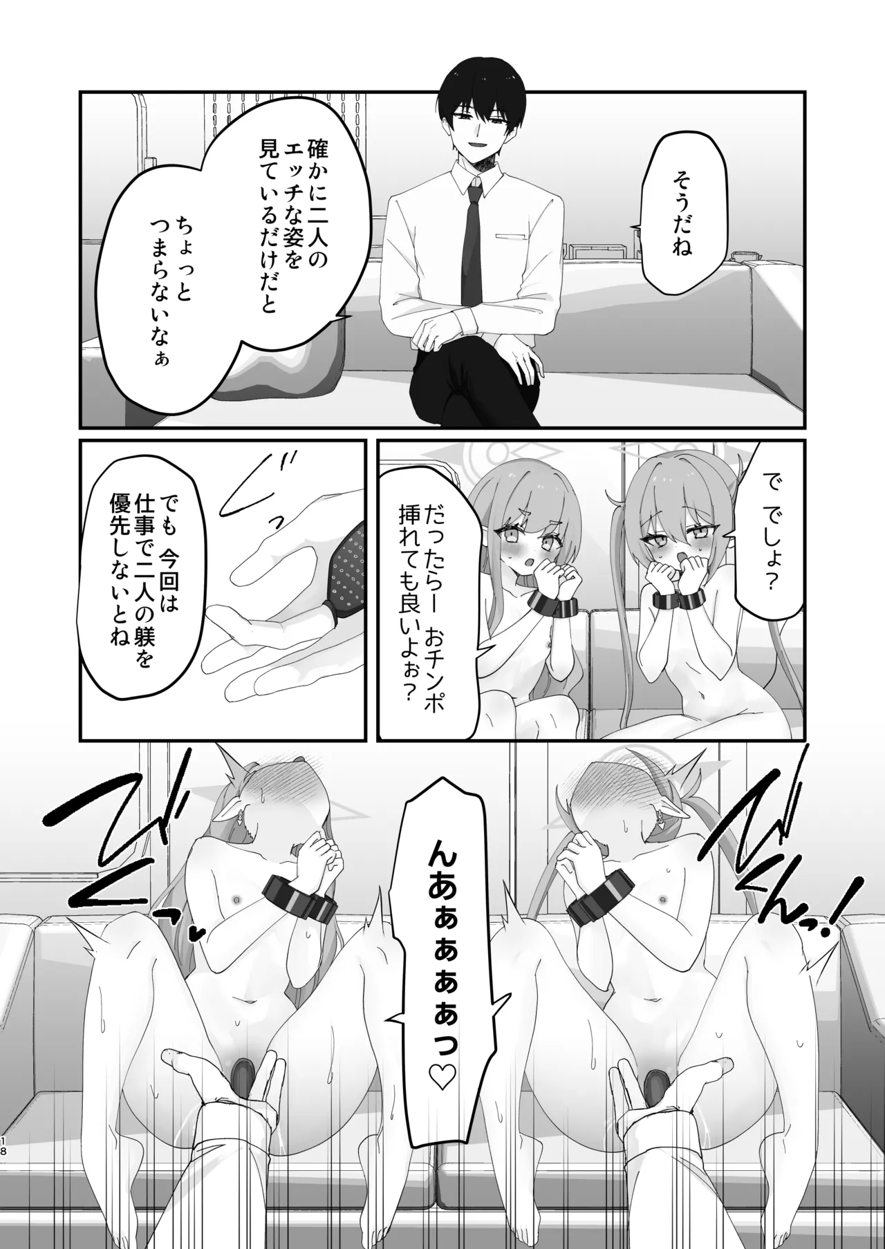 หน้า 44