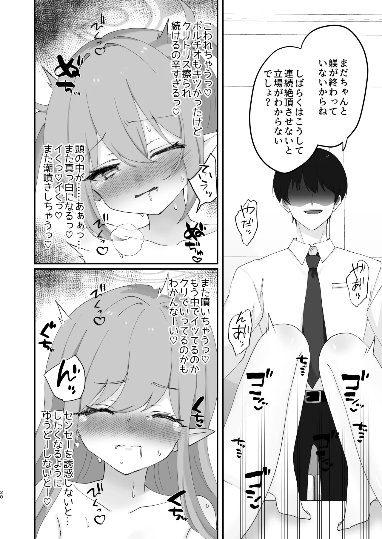หน้า 46